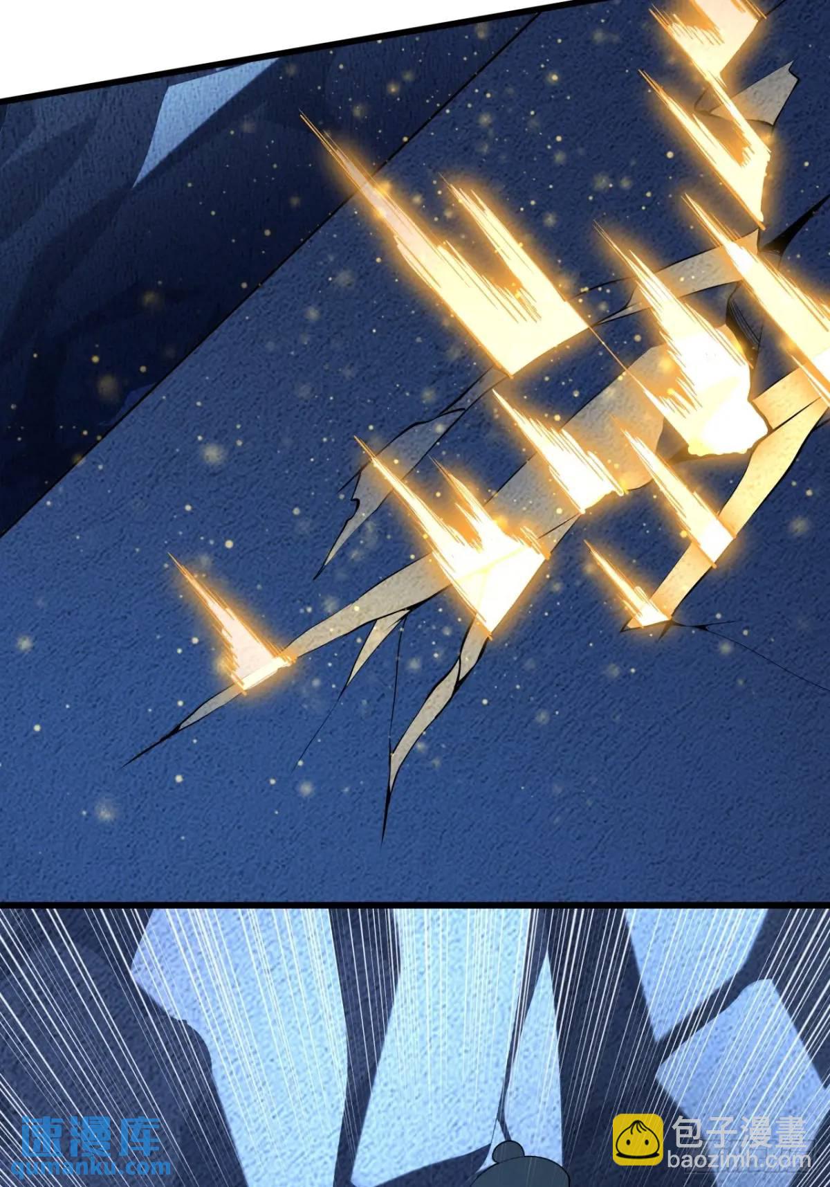 248话 代劳破阵40