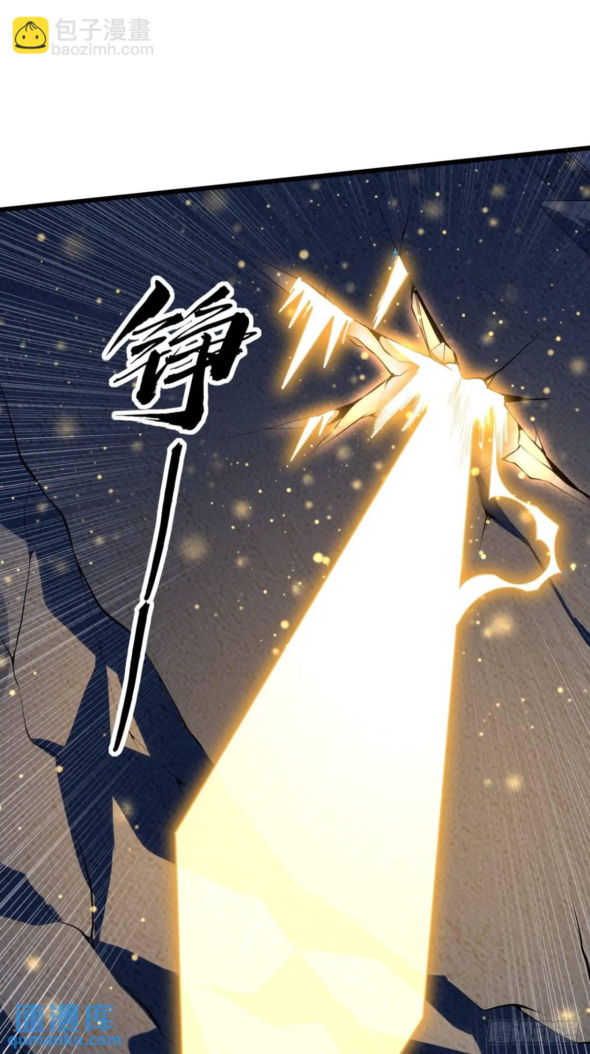 248话 代劳破阵43