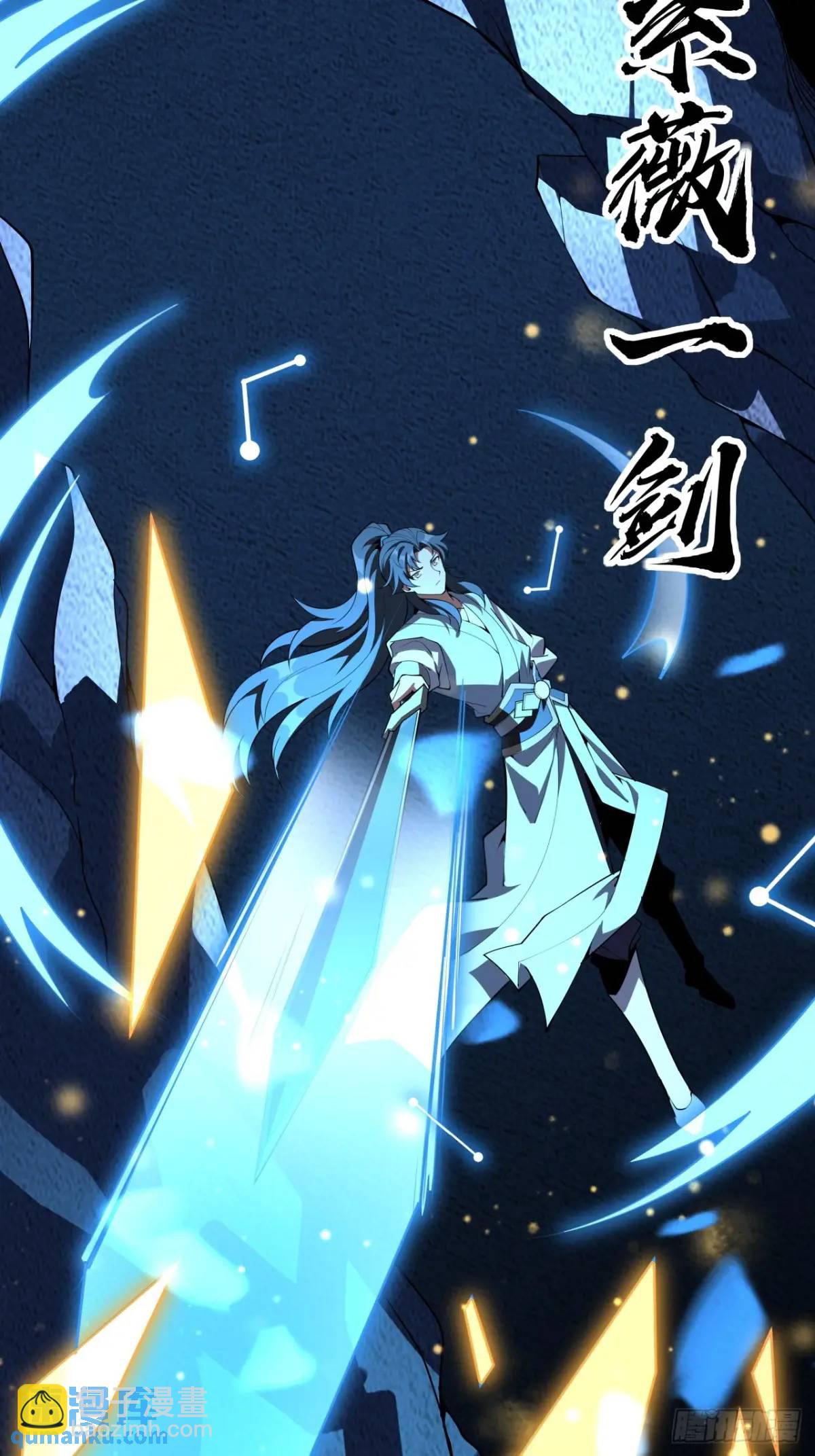 248话 代劳破阵45