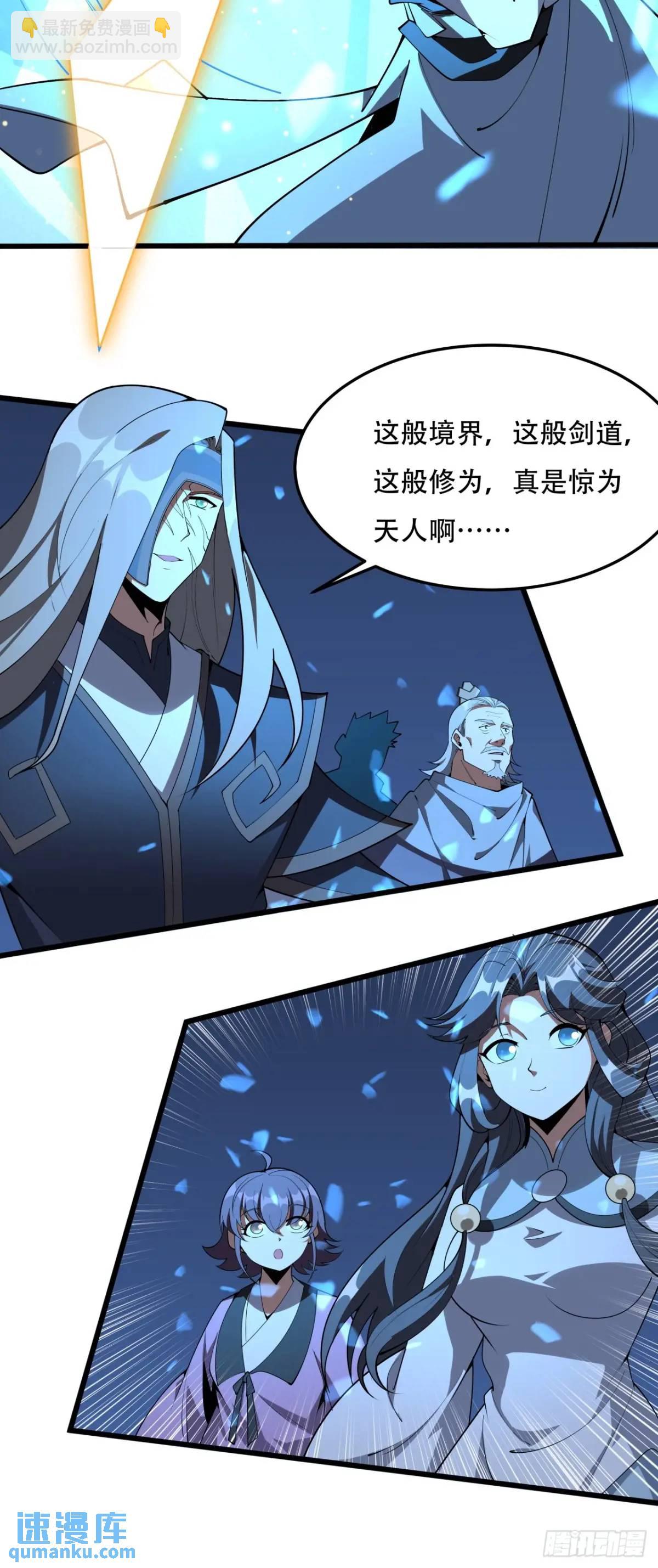 248话 代劳破阵48