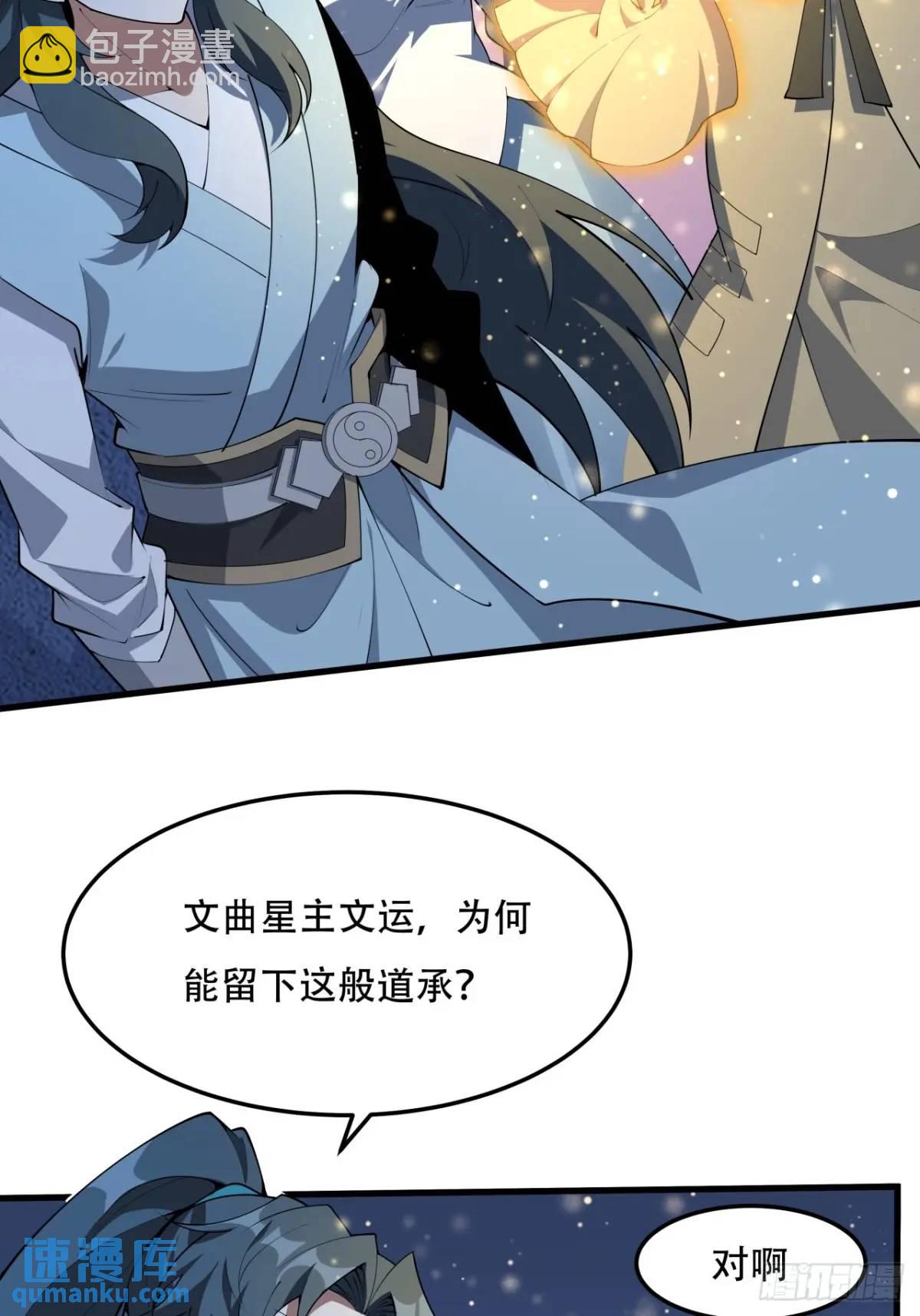 248话 代劳破阵5