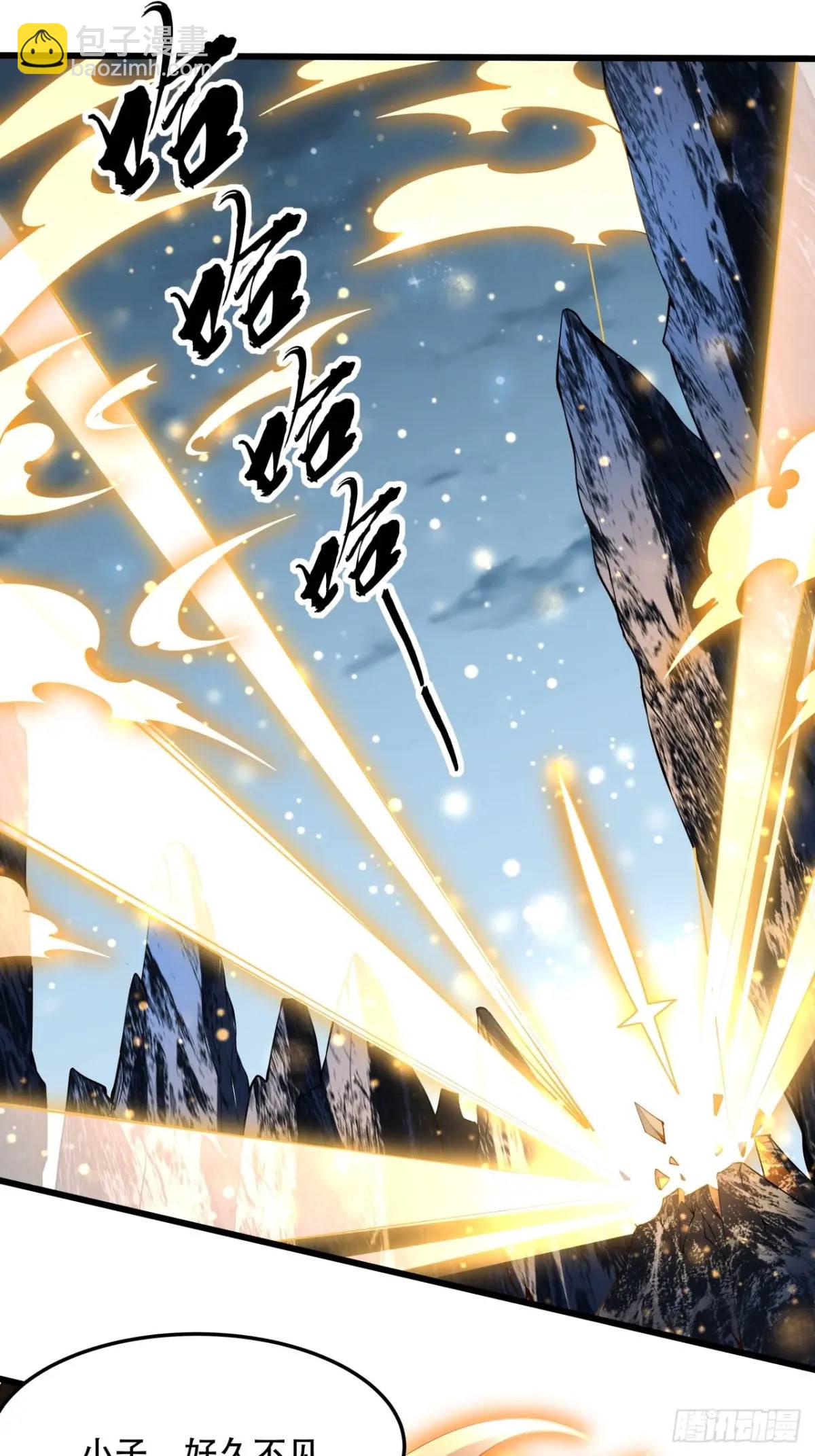 248话 代劳破阵55
