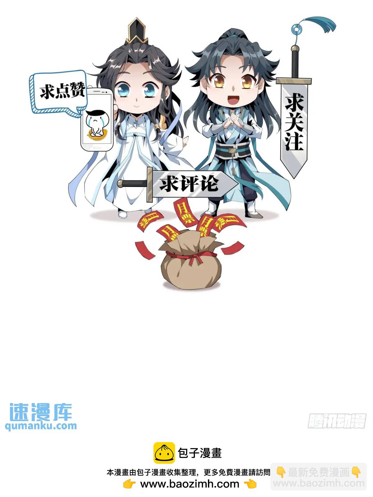 248话 代劳破阵59