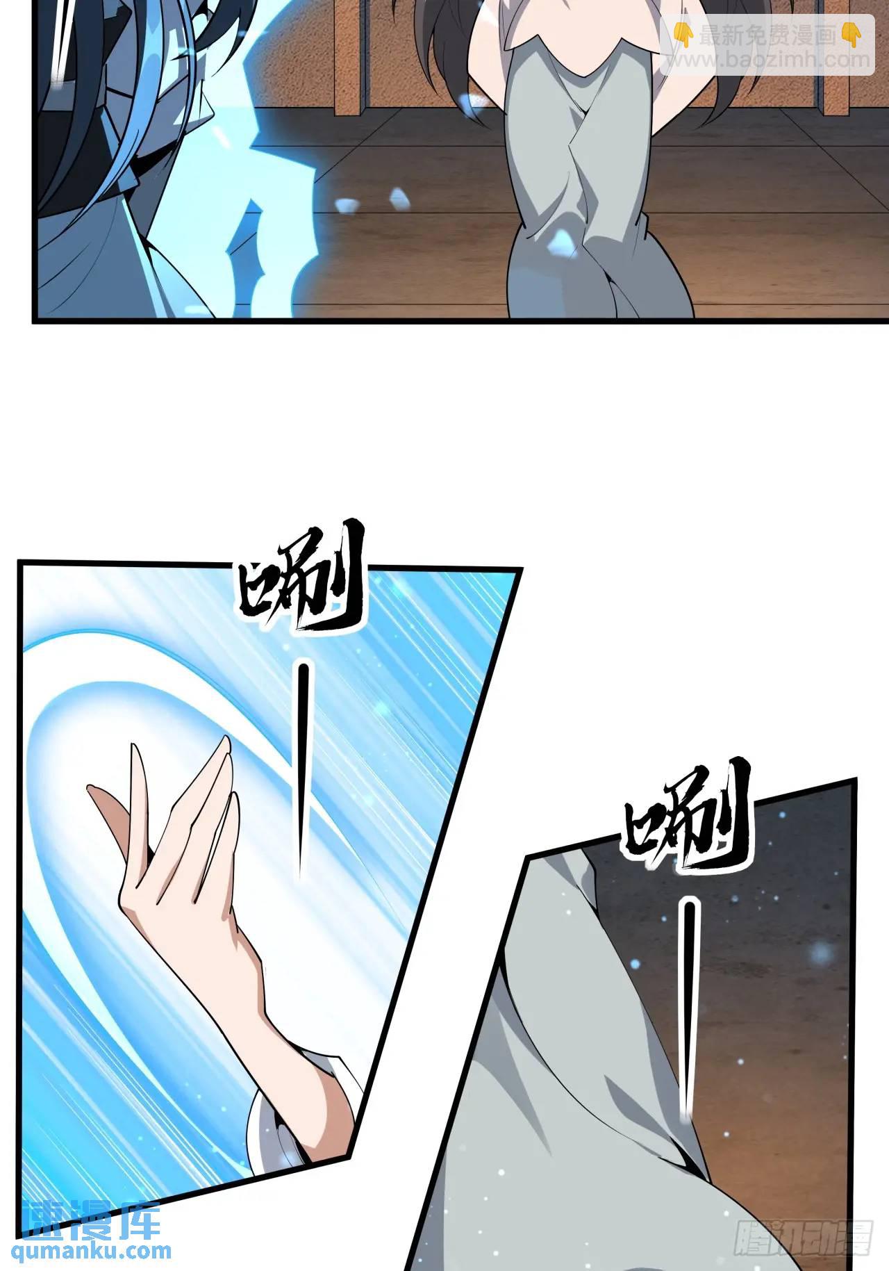249话 阴阳之道27