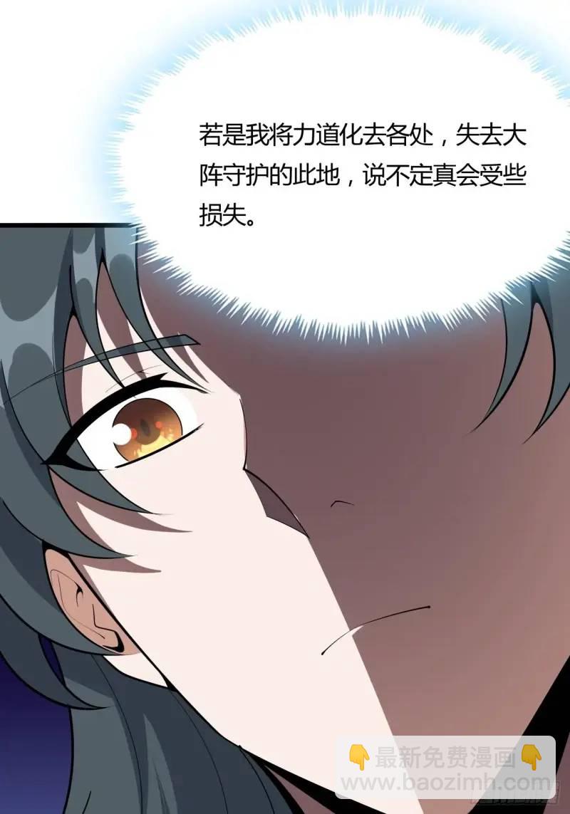 250话  瞒不过前辈29