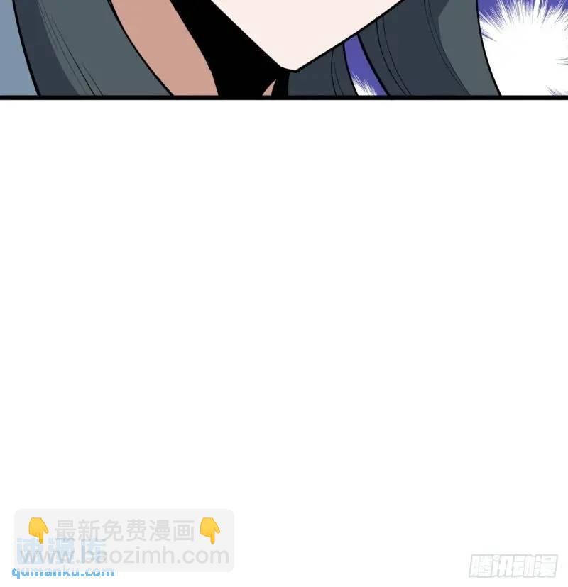 250话  瞒不过前辈56