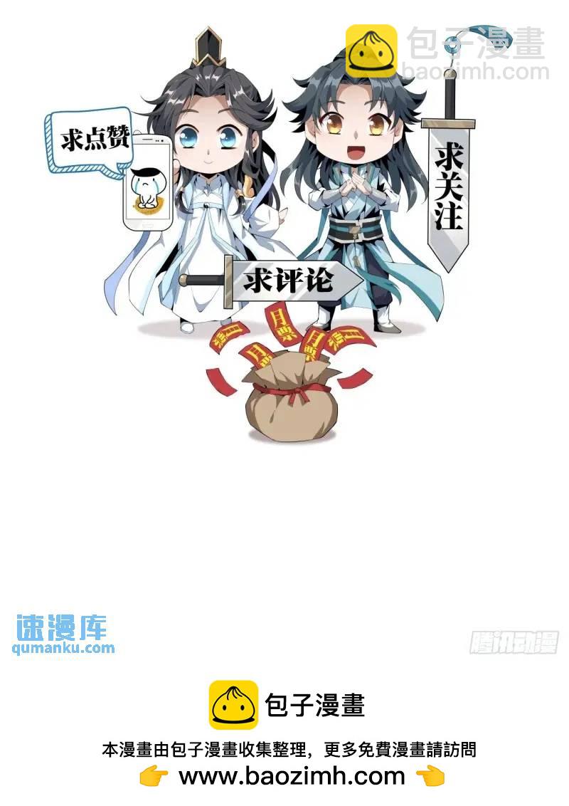 250话  瞒不过前辈57