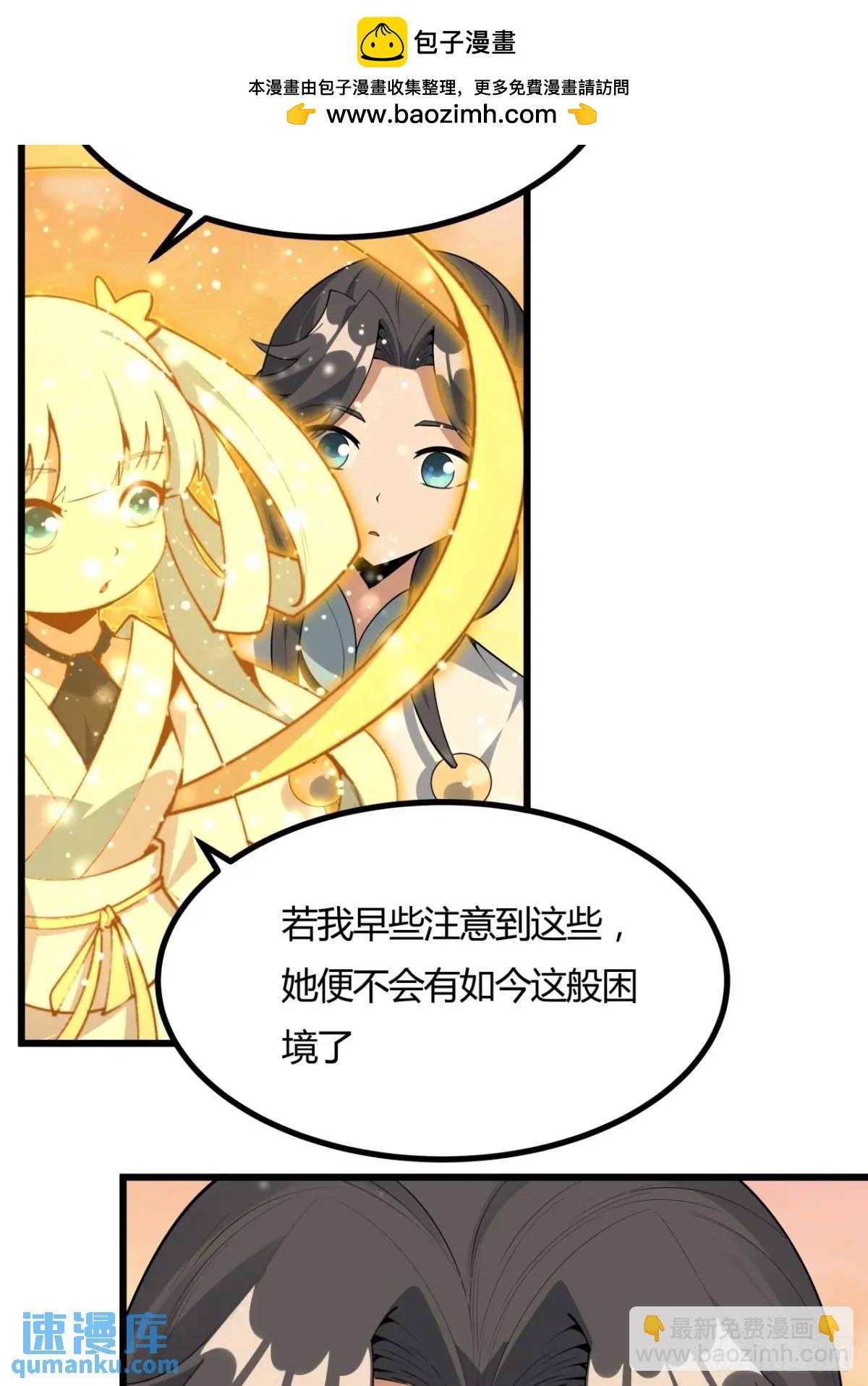 251话 陨落的高手37