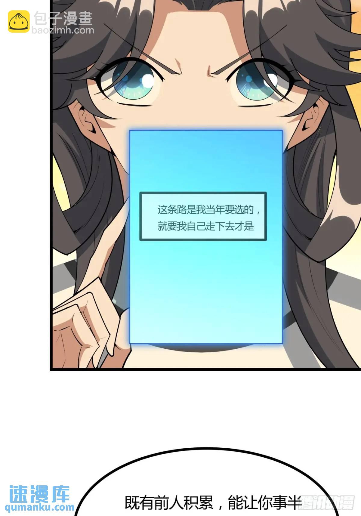 251话 陨落的高手38
