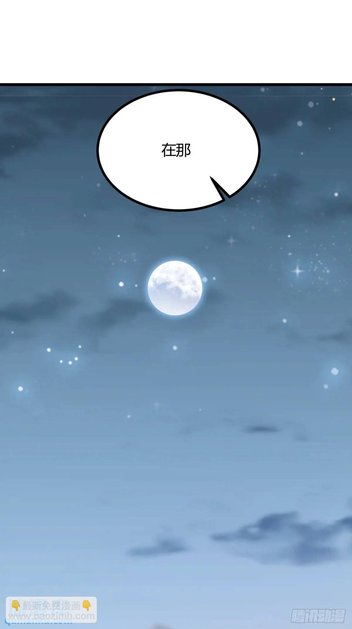 251话 陨落的高手44
