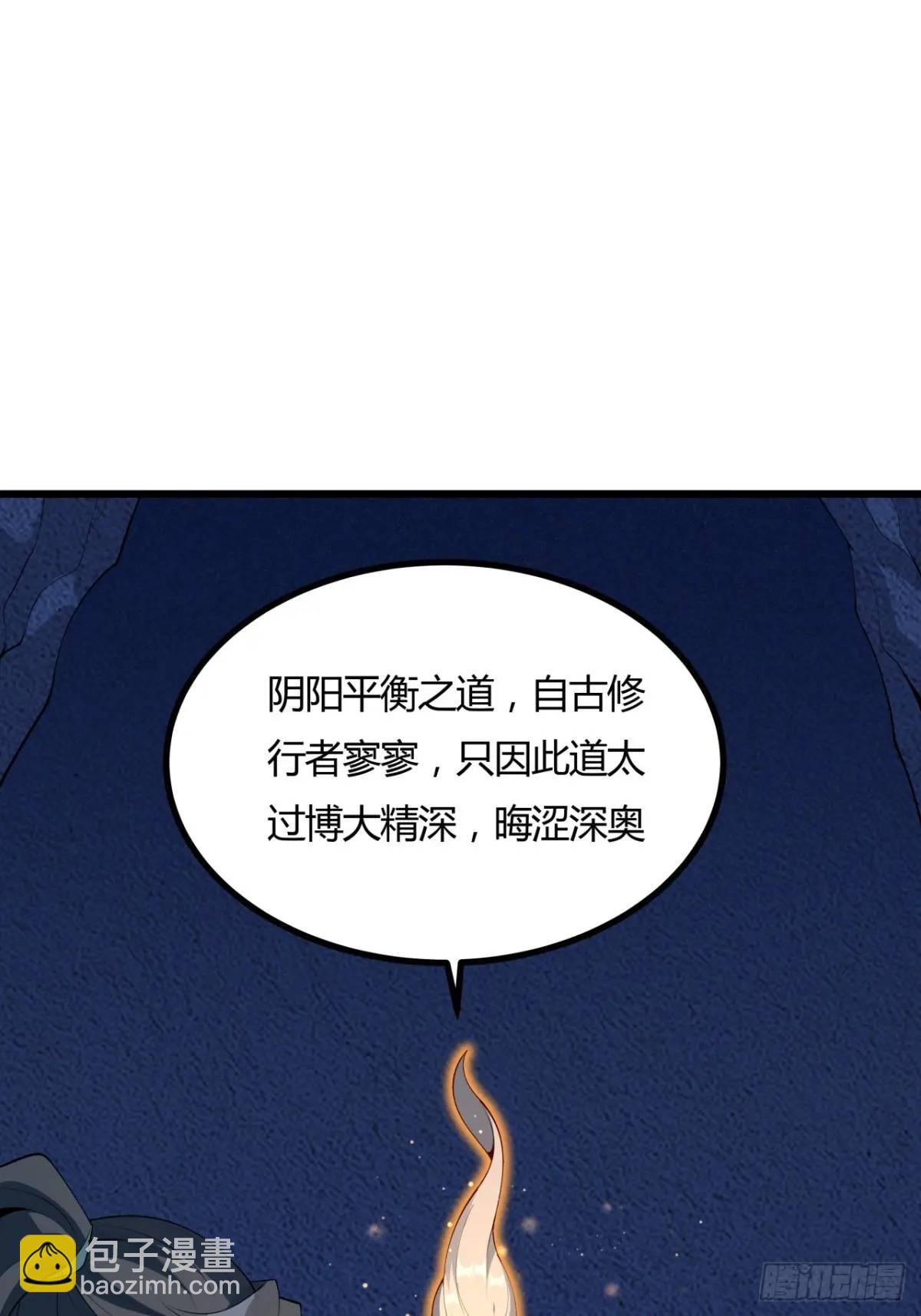 251话 陨落的高手9