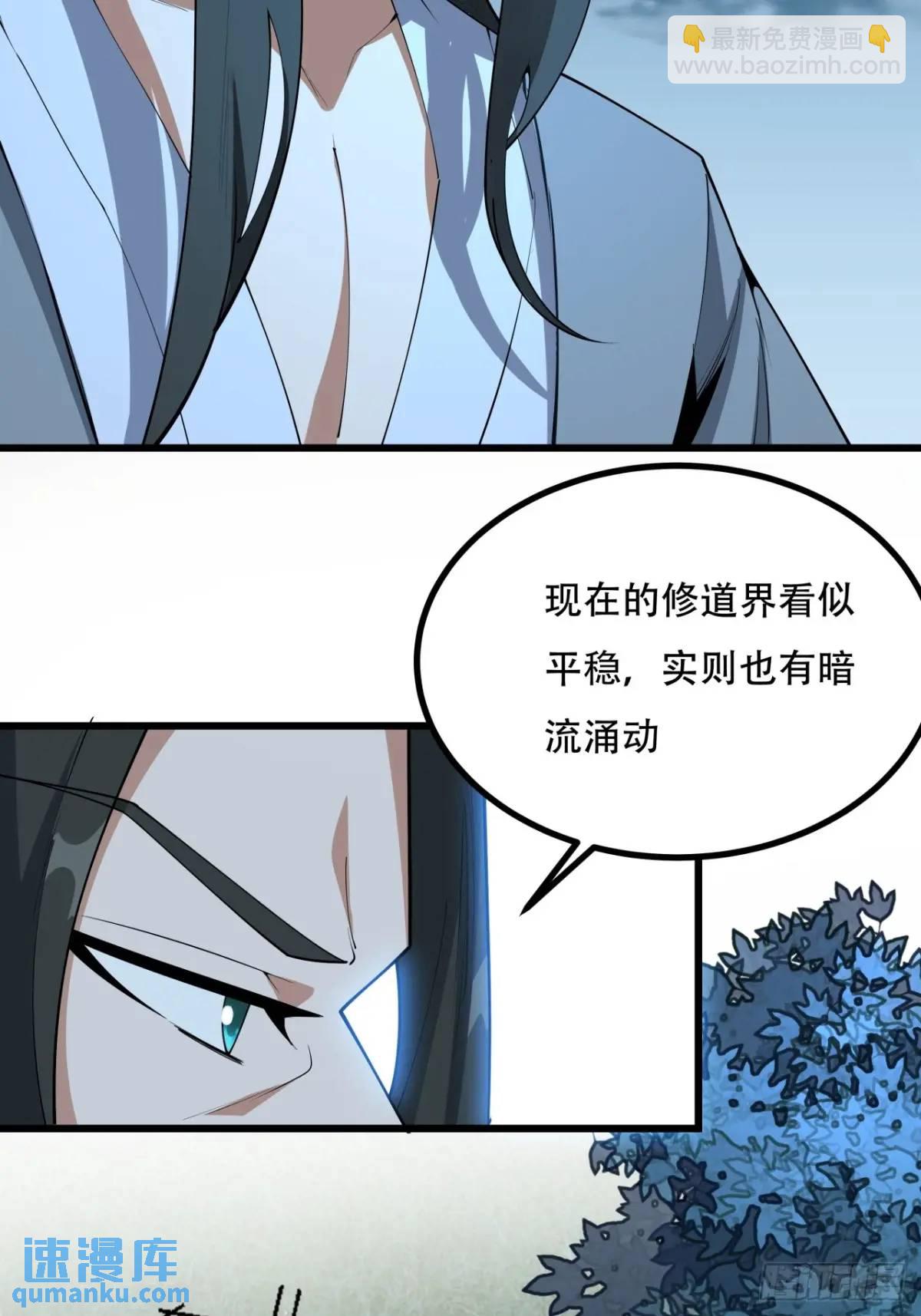 252话  月宫所属权13