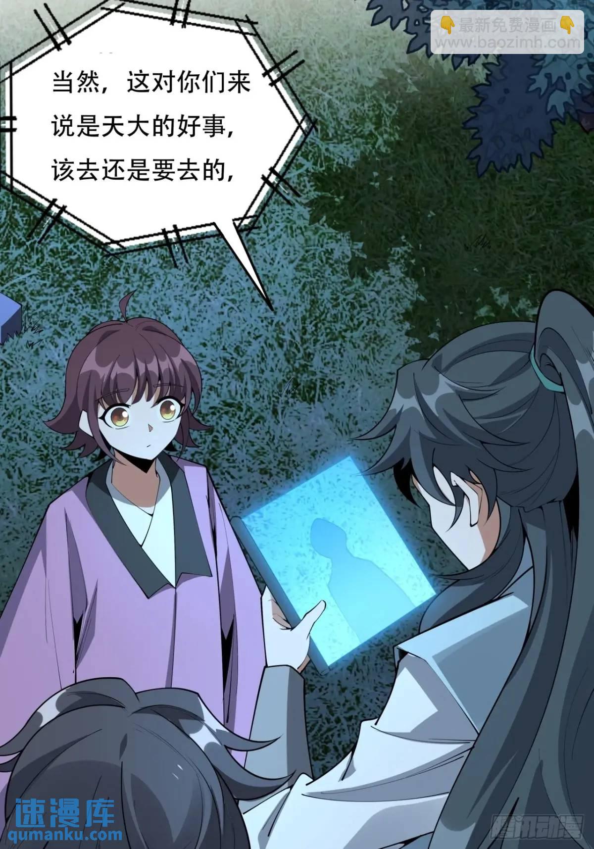 252话  月宫所属权14