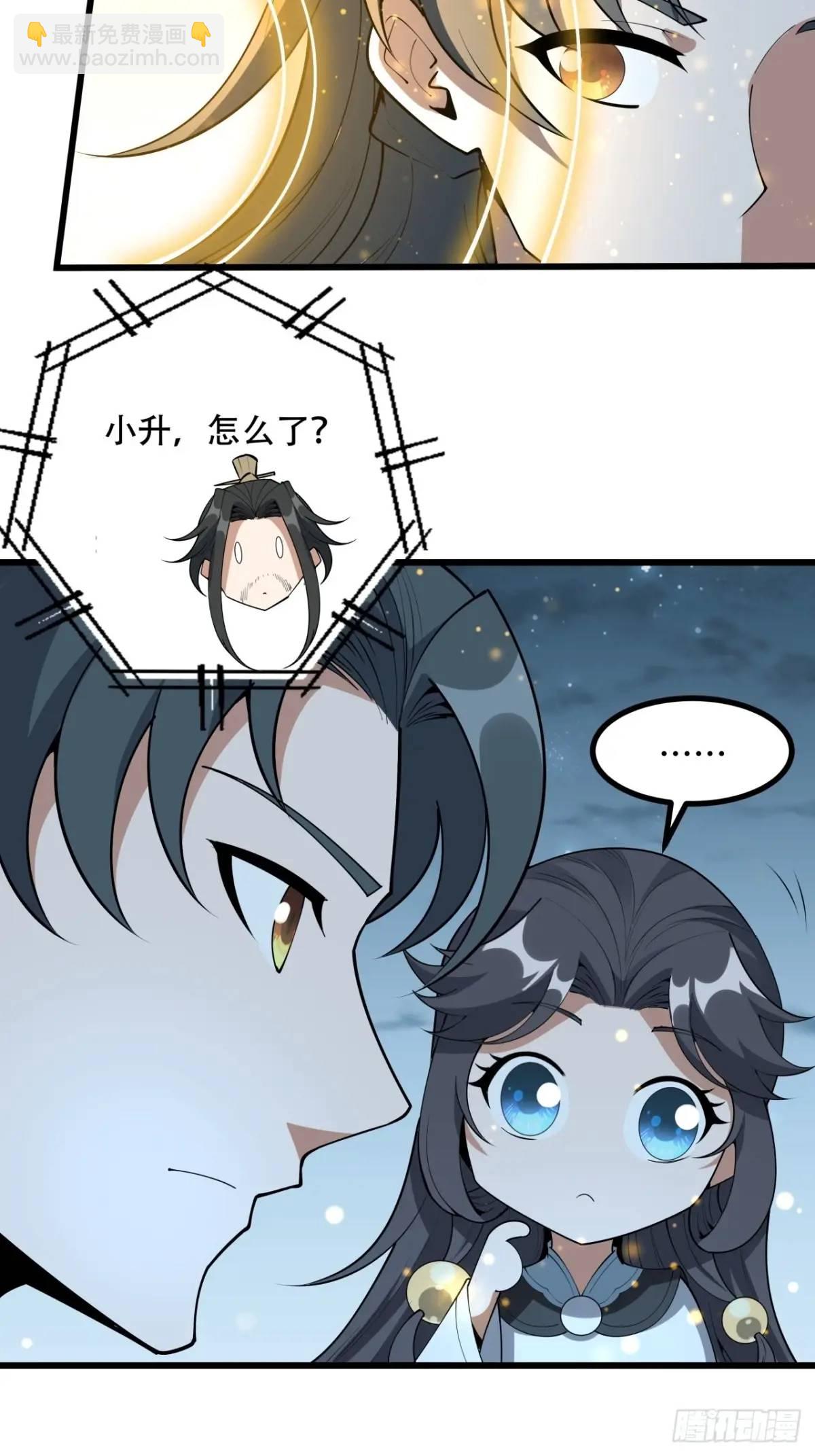252话  月宫所属权18