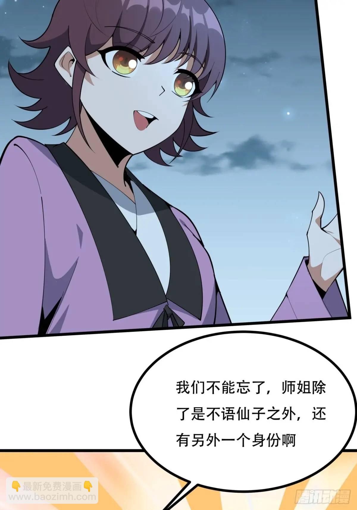 252话  月宫所属权27