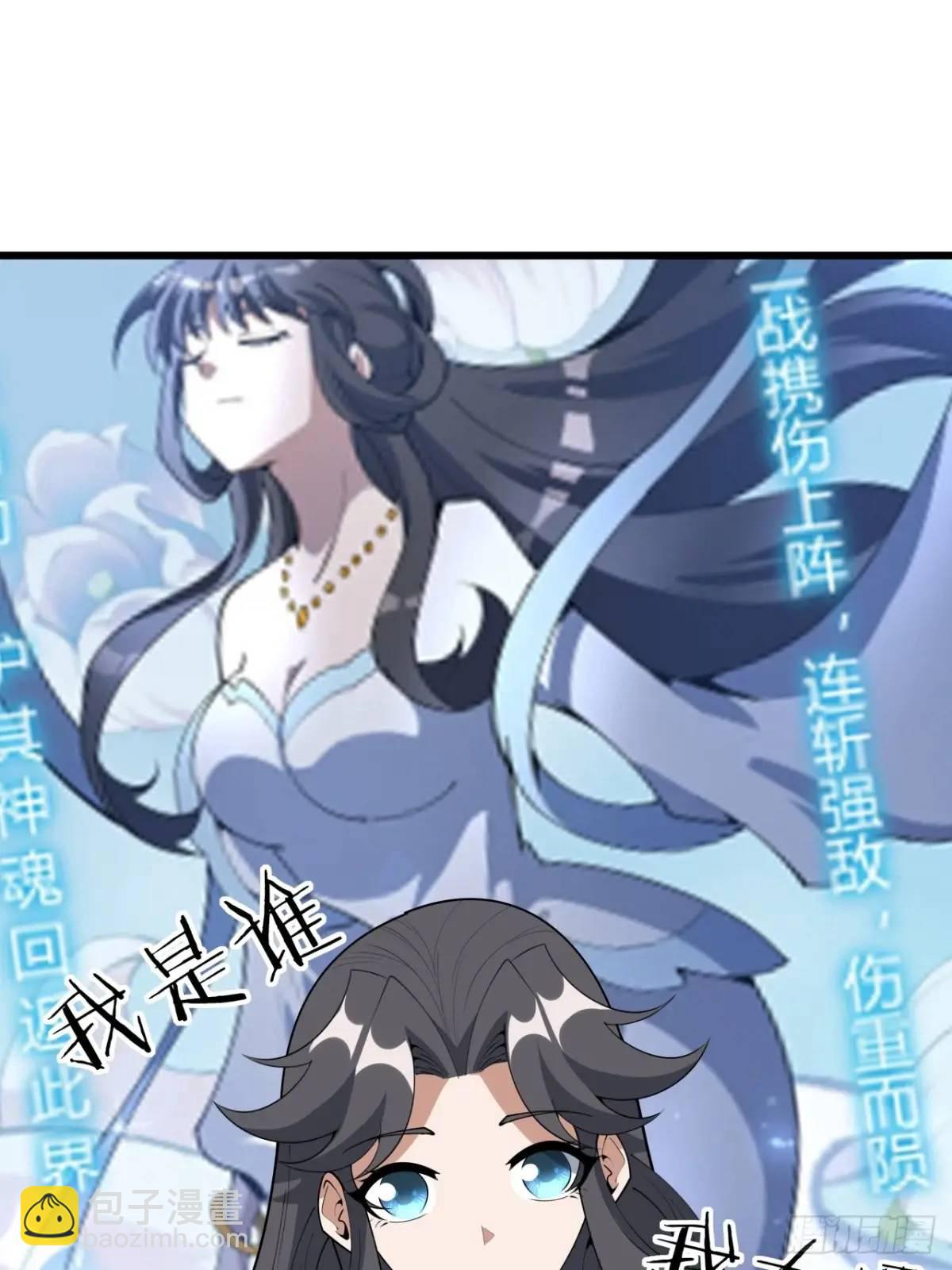 252话  月宫所属权30
