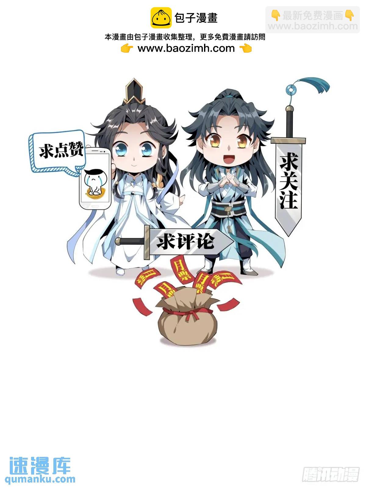 252话  月宫所属权39