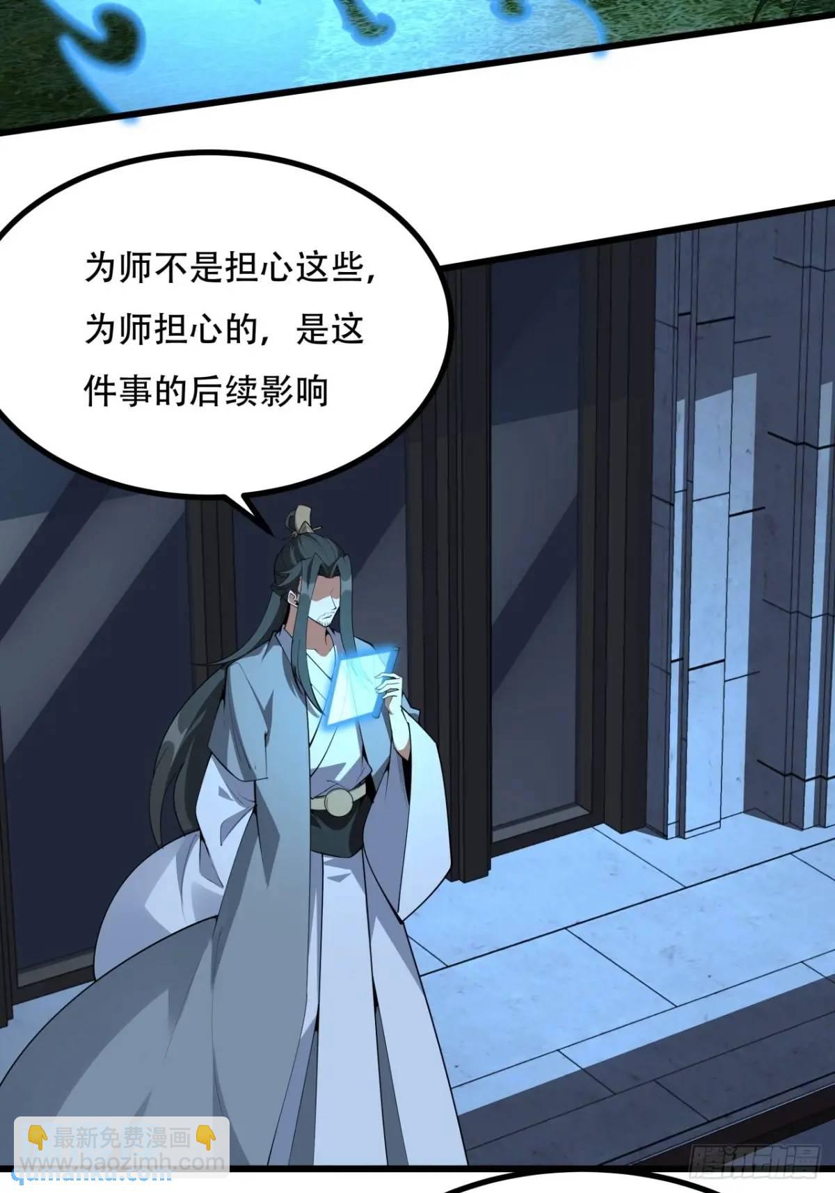 252话  月宫所属权7