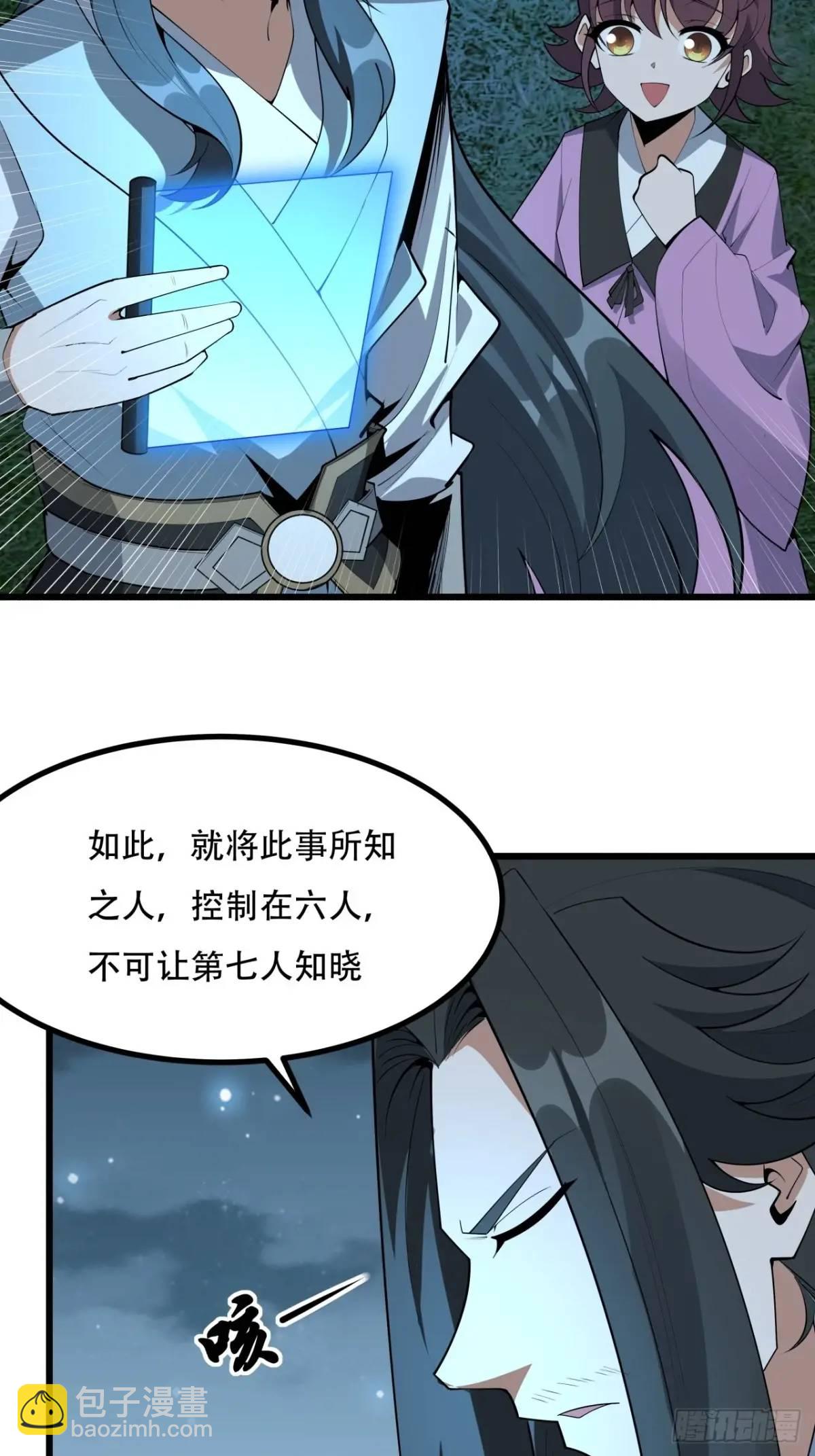 253话  月宫所属权213