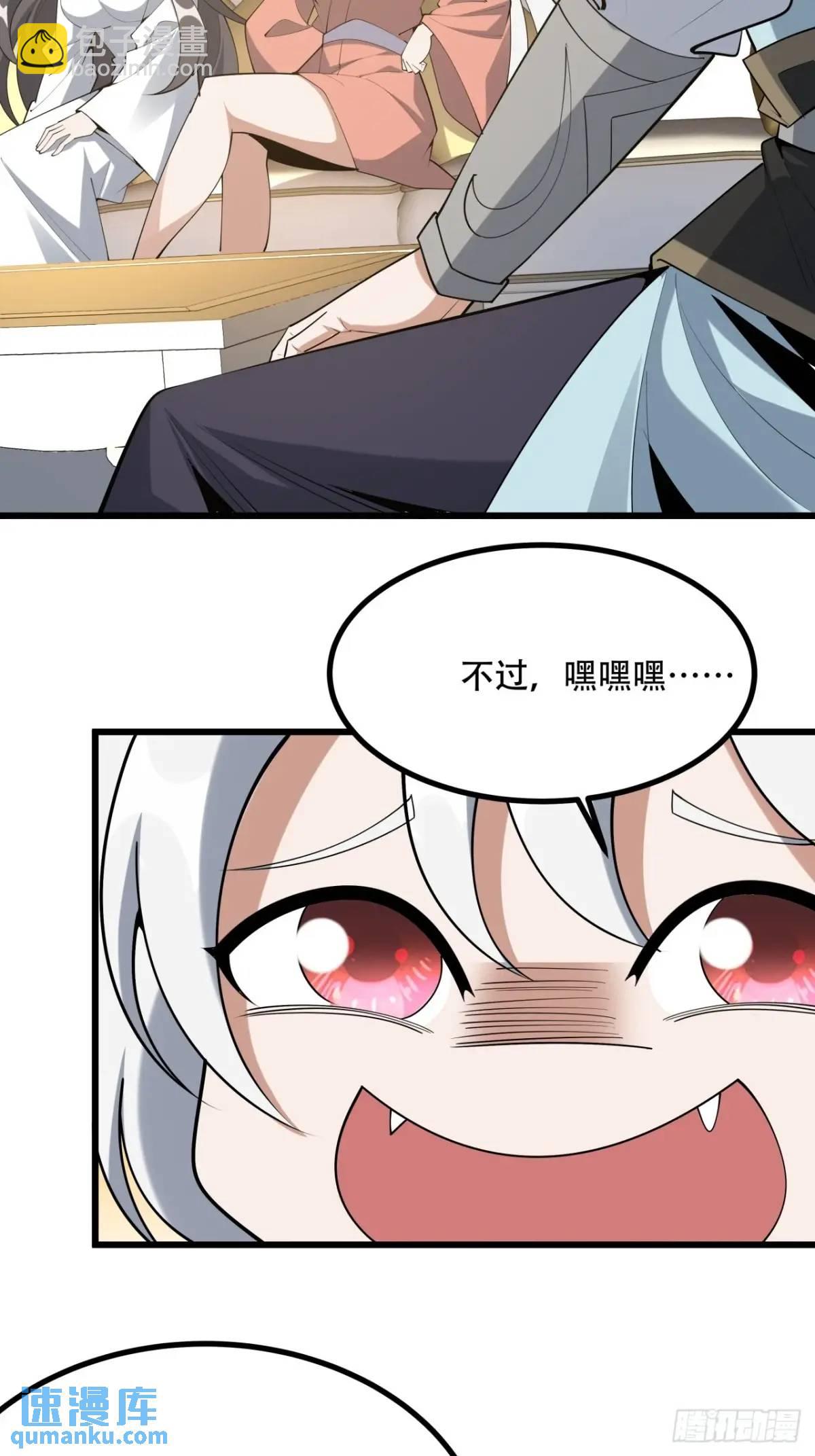 253话  月宫所属权218