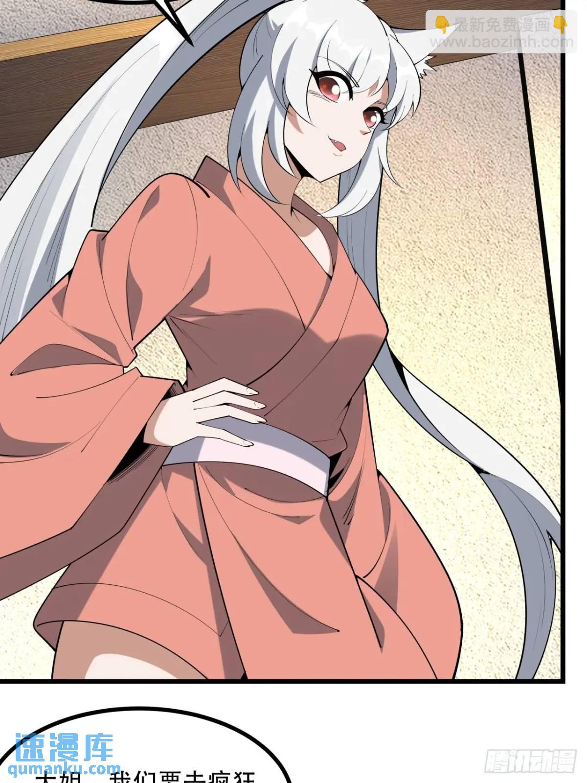253话  月宫所属权222