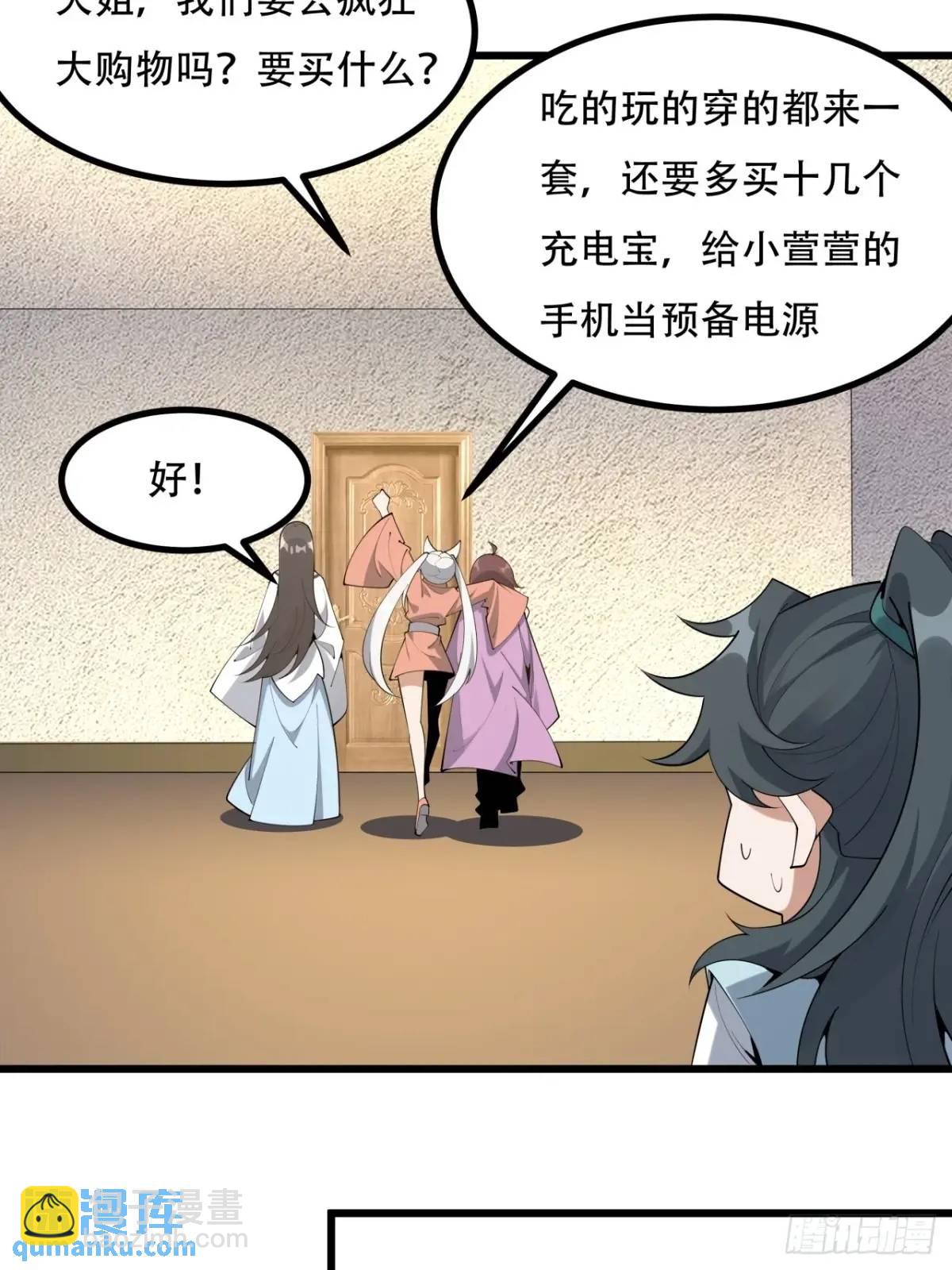 253话  月宫所属权223