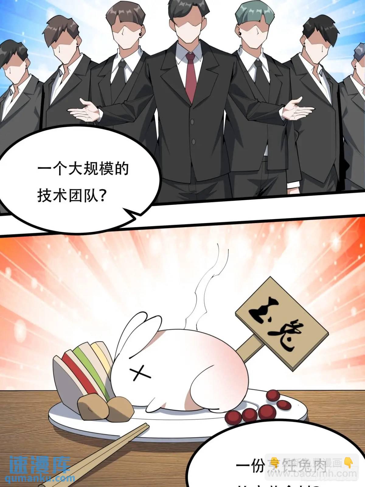 253话  月宫所属权226