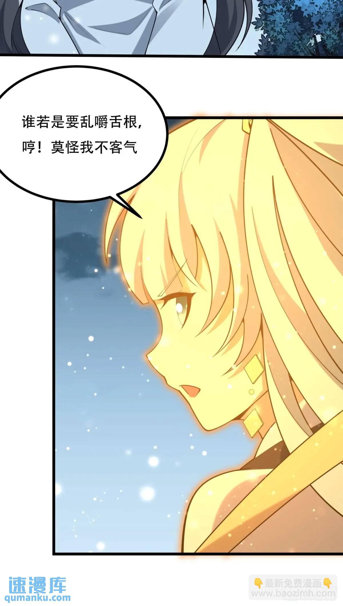 253话  月宫所属权28