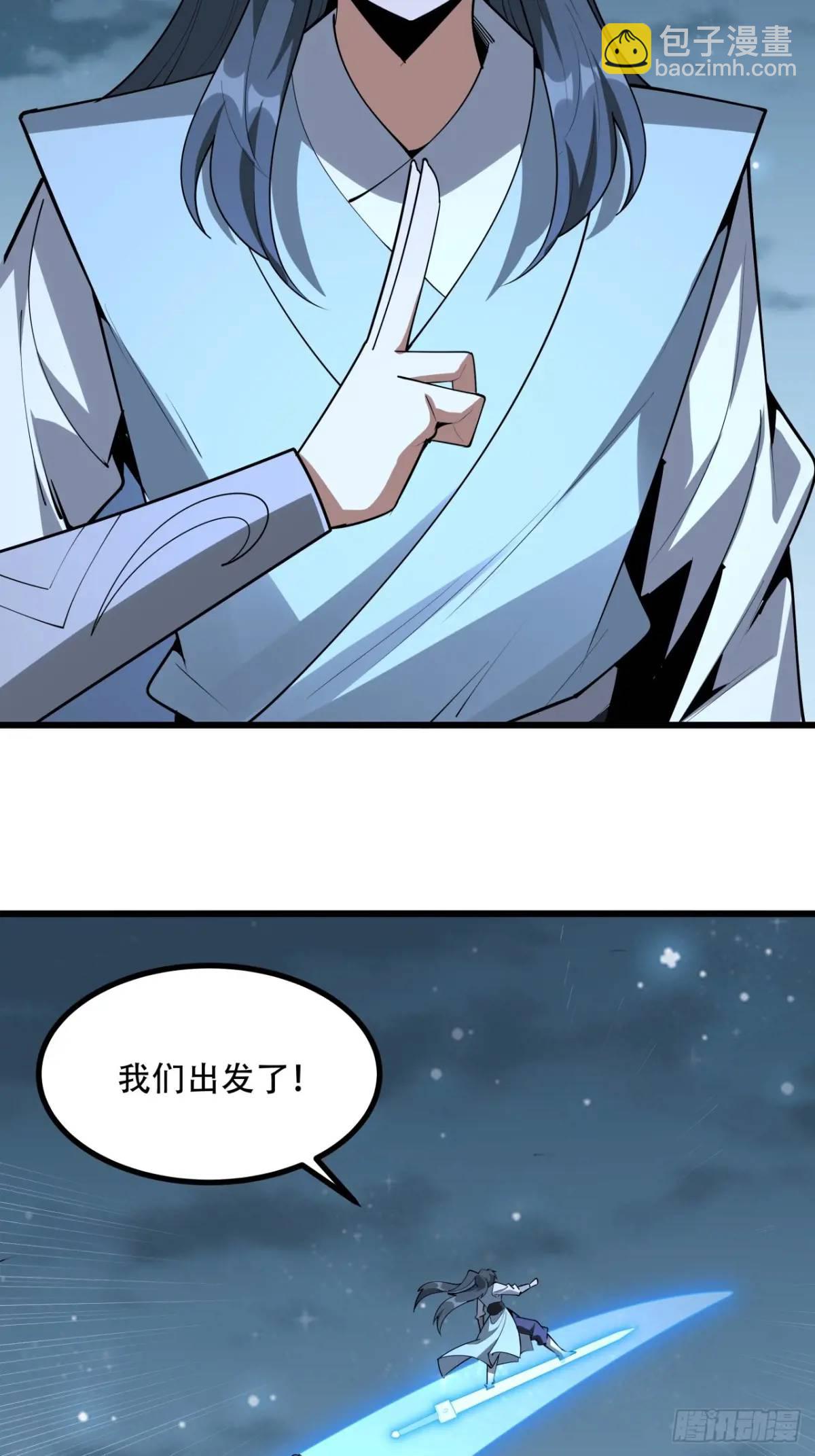254话  月宫所属权321