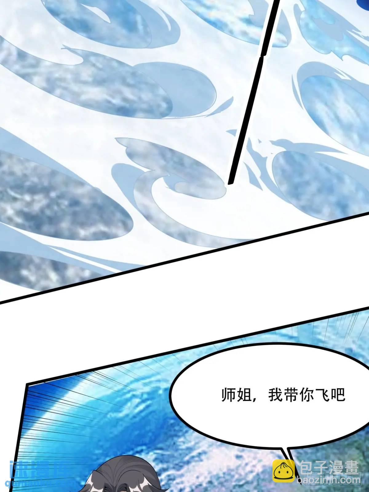 254话  月宫所属权335