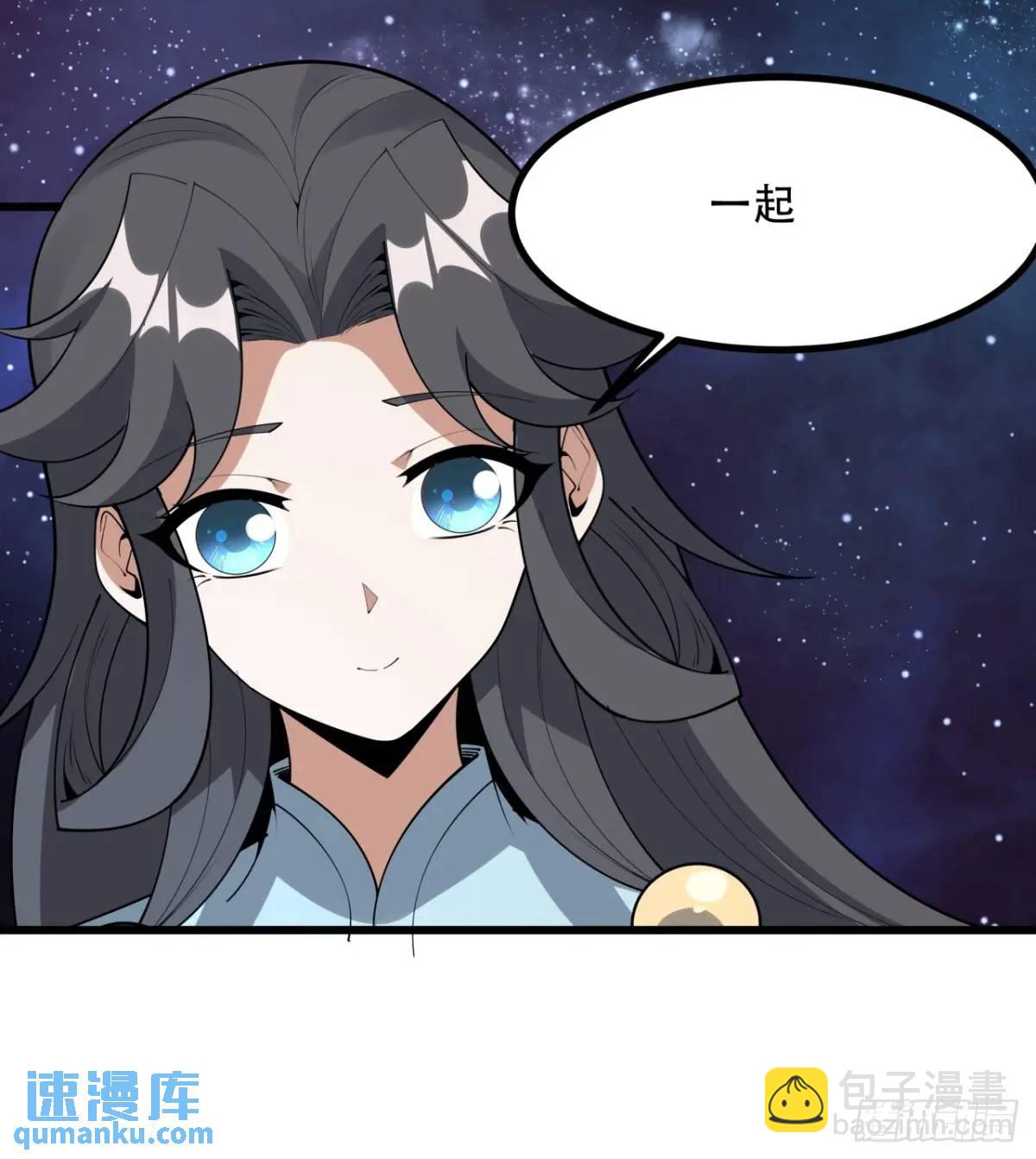 254话  月宫所属权337