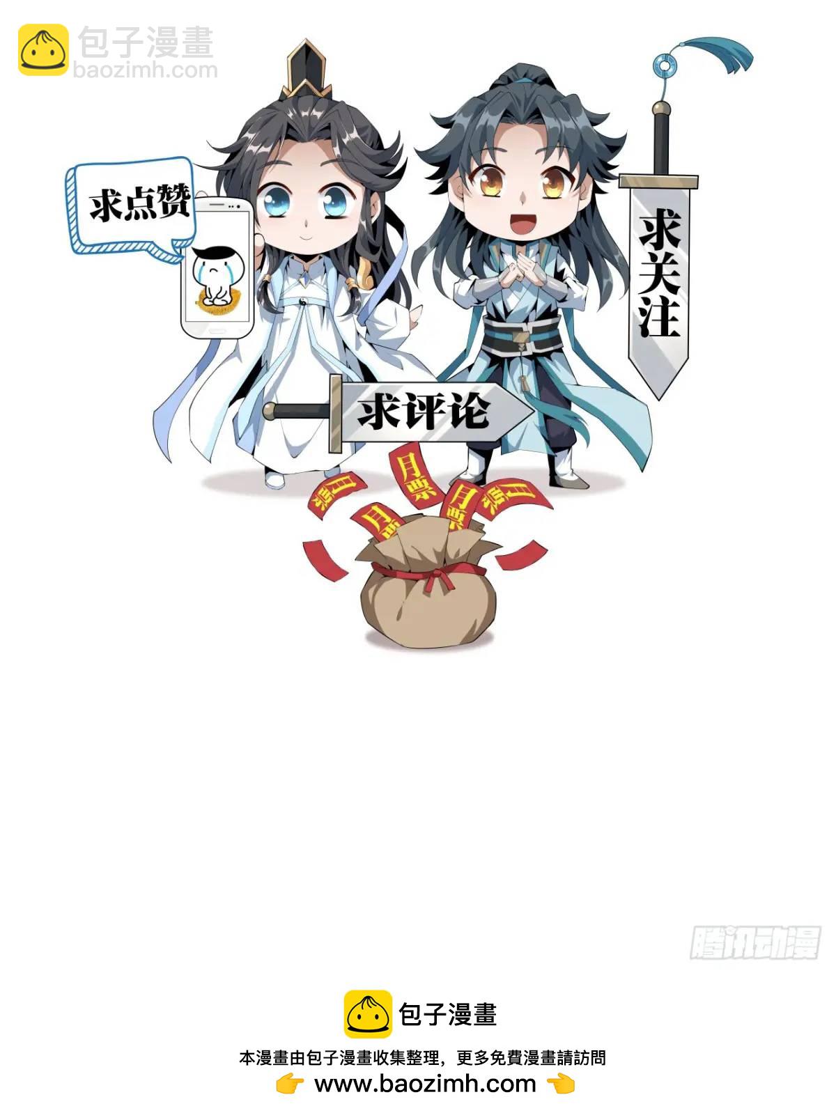 254话  月宫所属权341