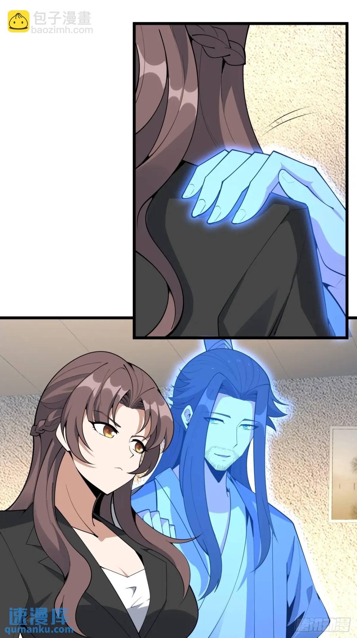 255话 师姐的执念13