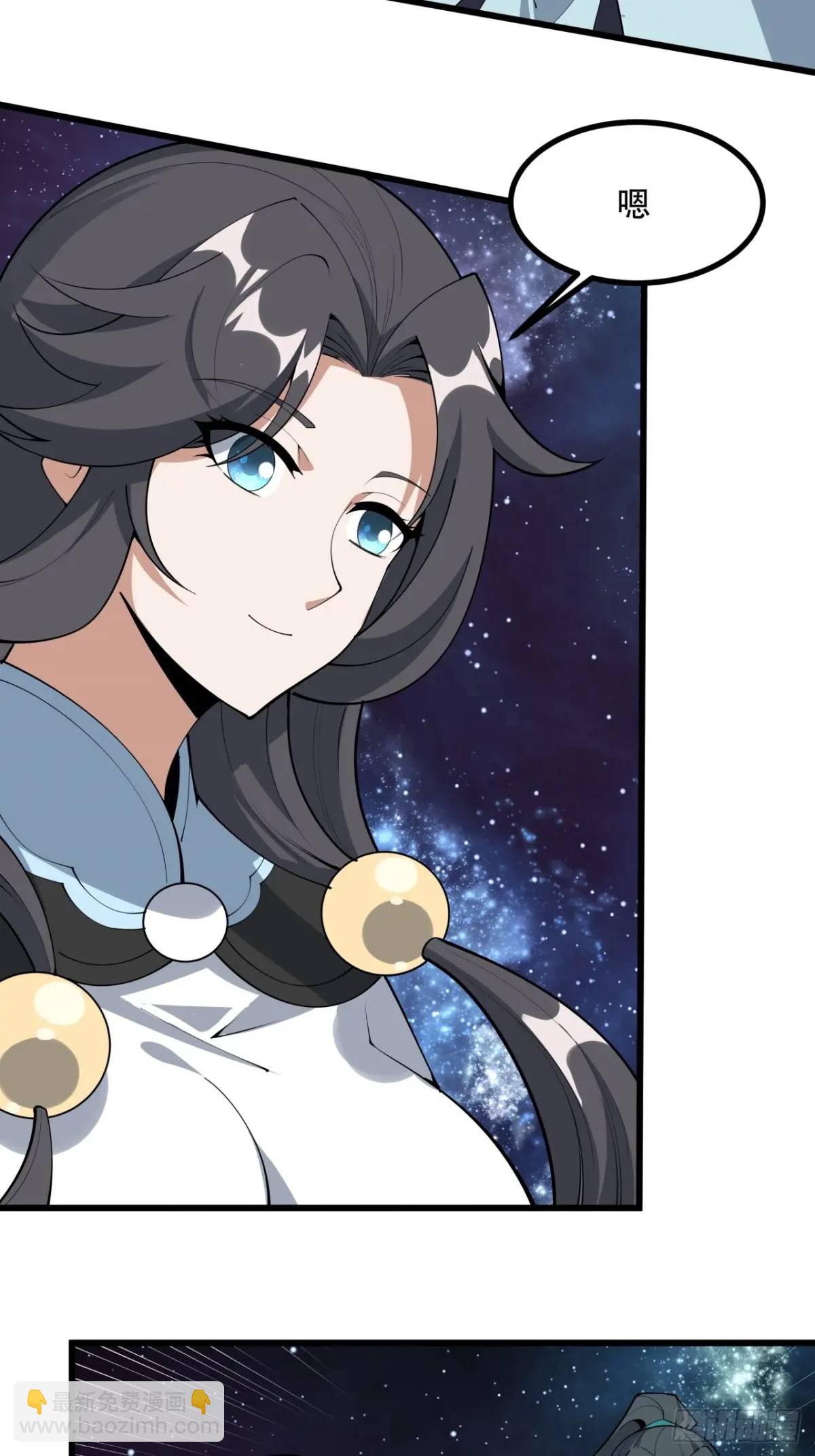 255话 师姐的执念30