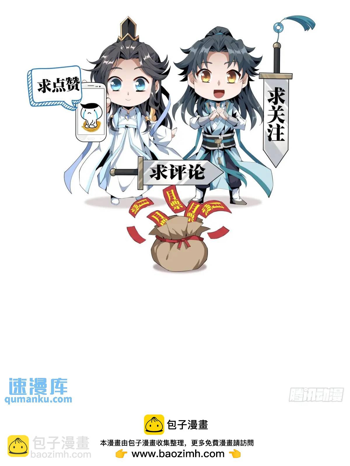 255话 师姐的执念33