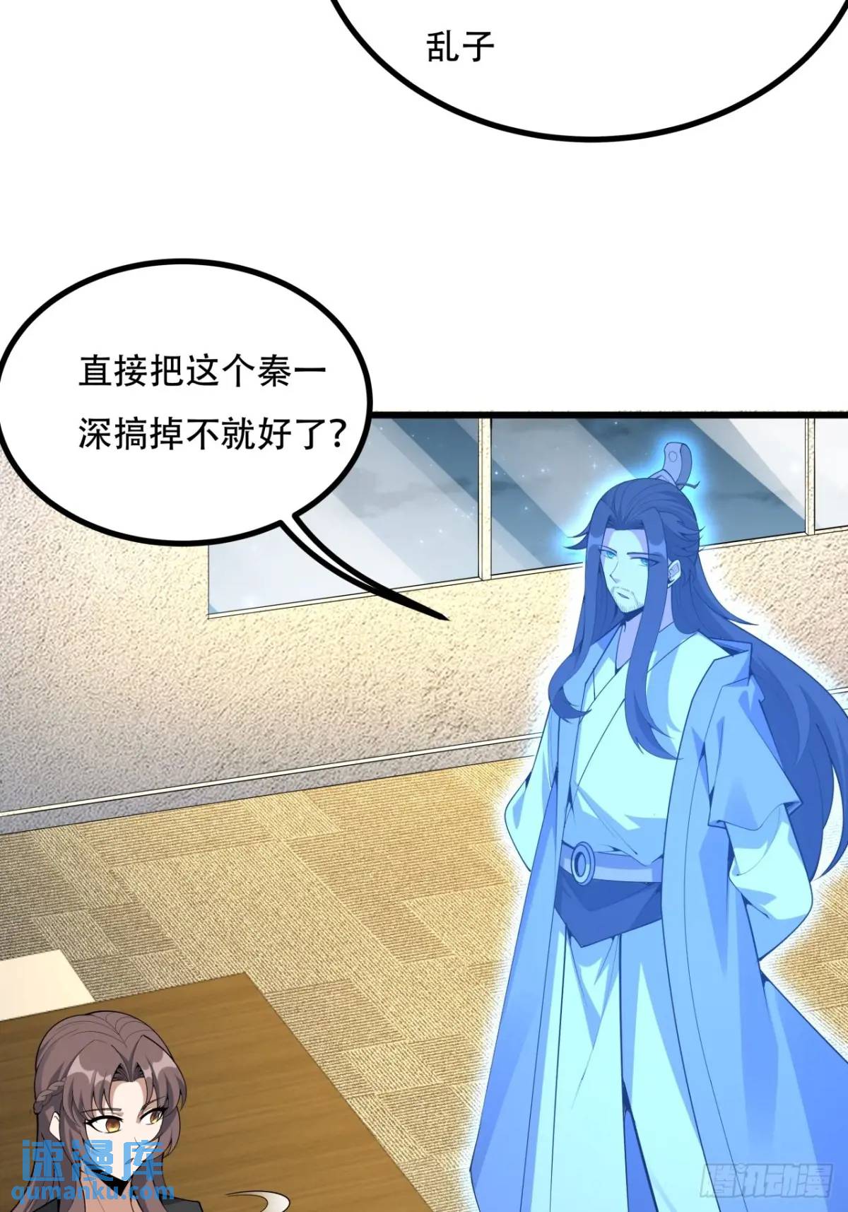 255话 师姐的执念6