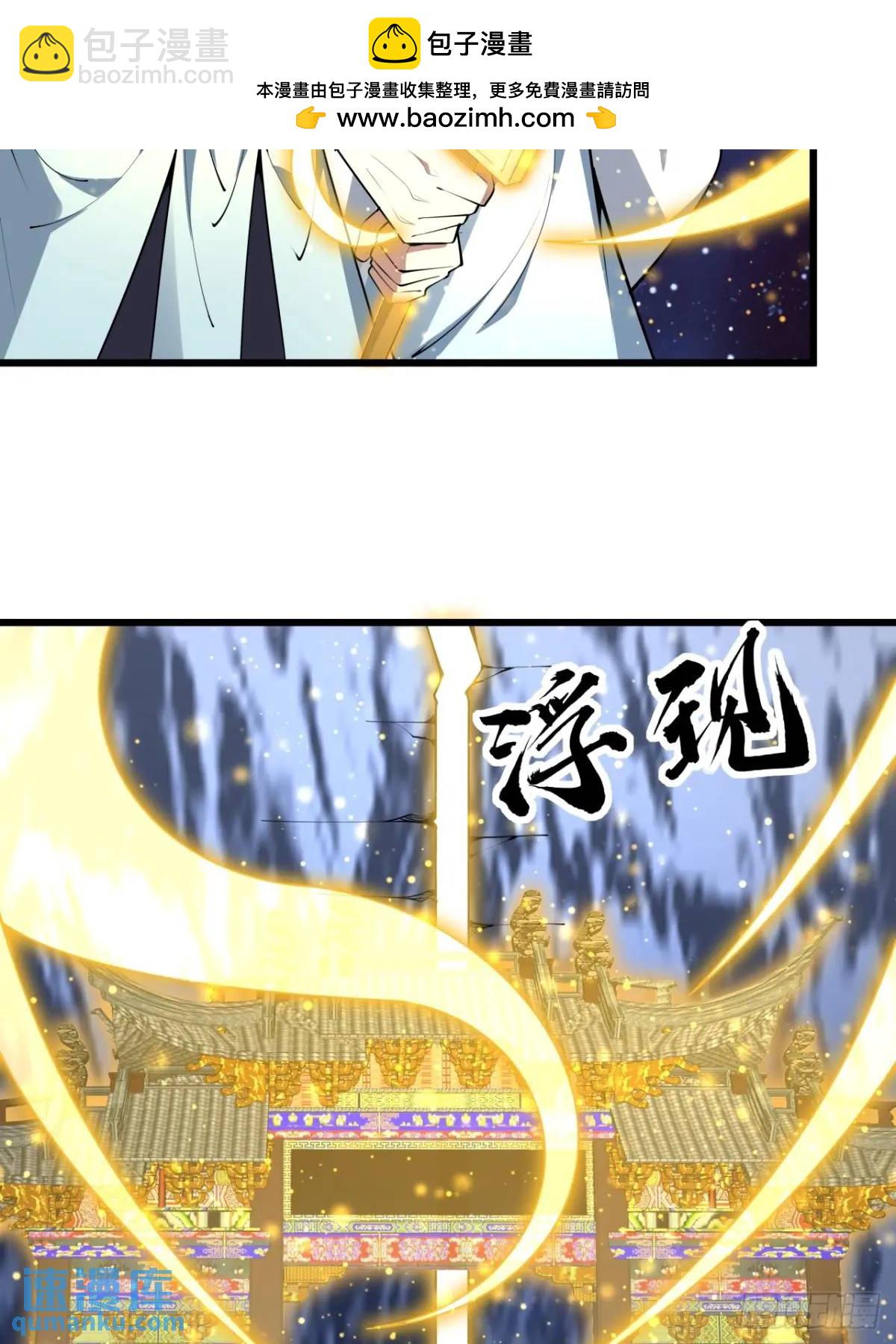 256话  月宫所属权27