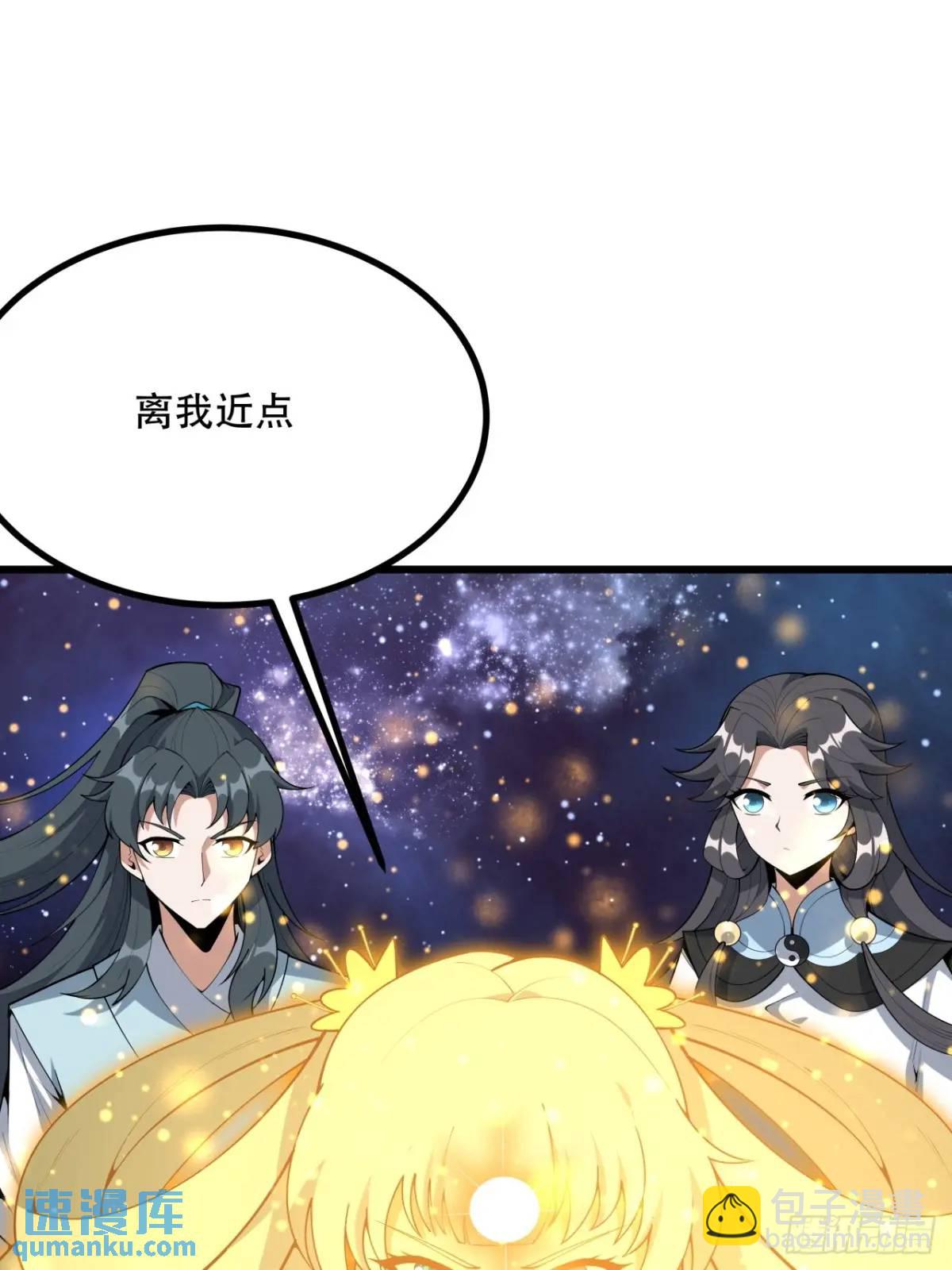 256话  月宫所属权30