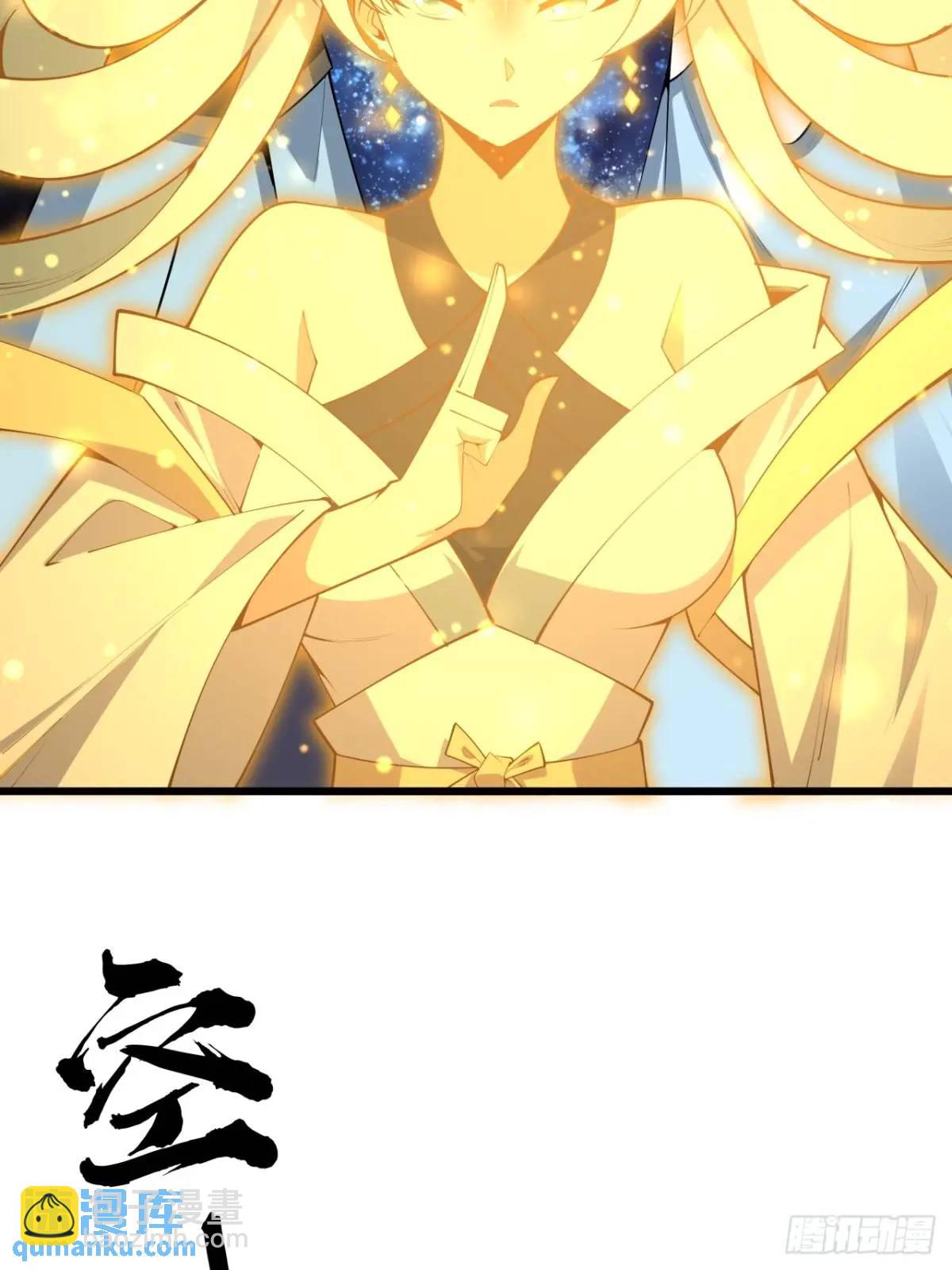 256话  月宫所属权31