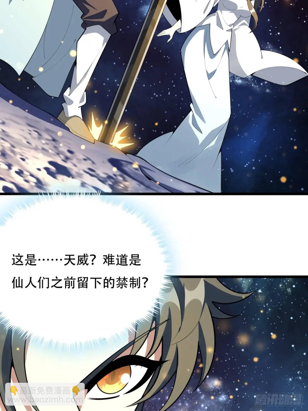 256话  月宫所属权35