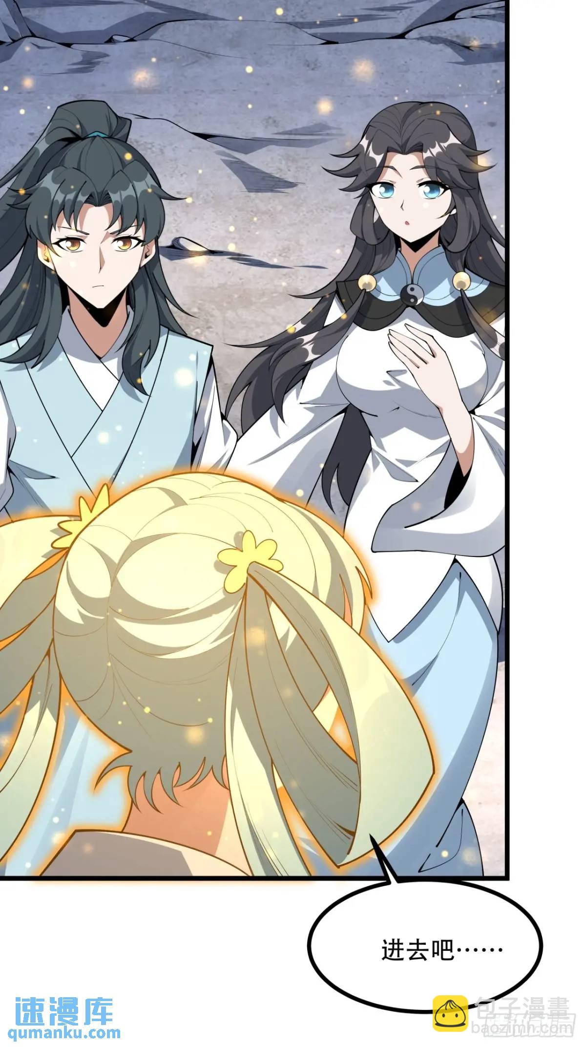 256话  月宫所属权39
