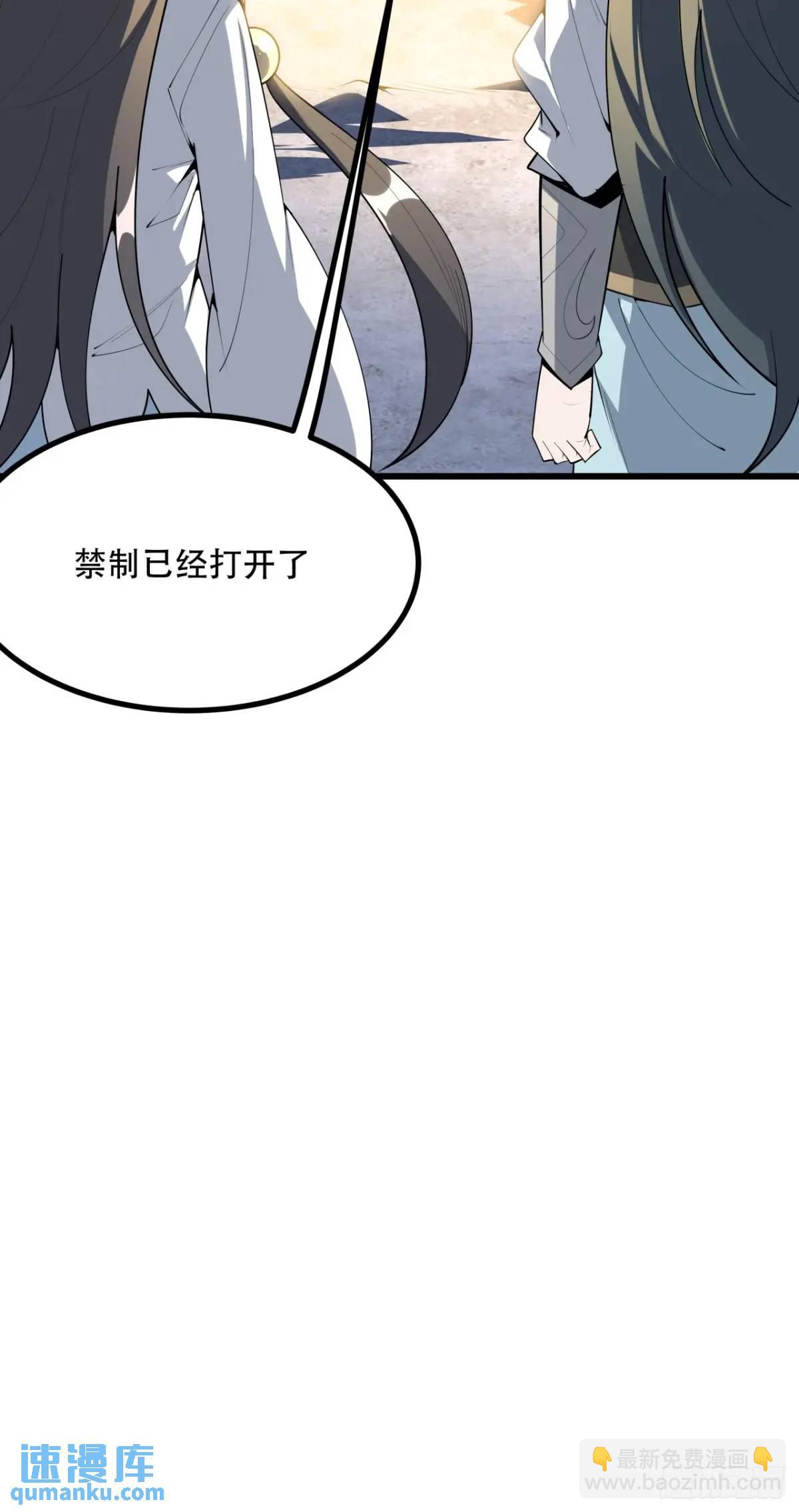 256话  月宫所属权41