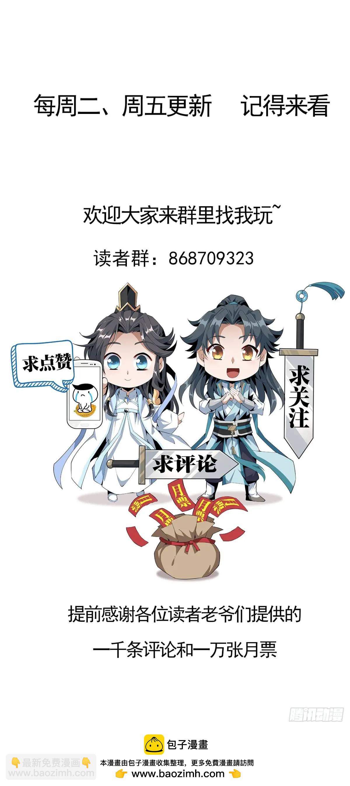 256话  月宫所属权42