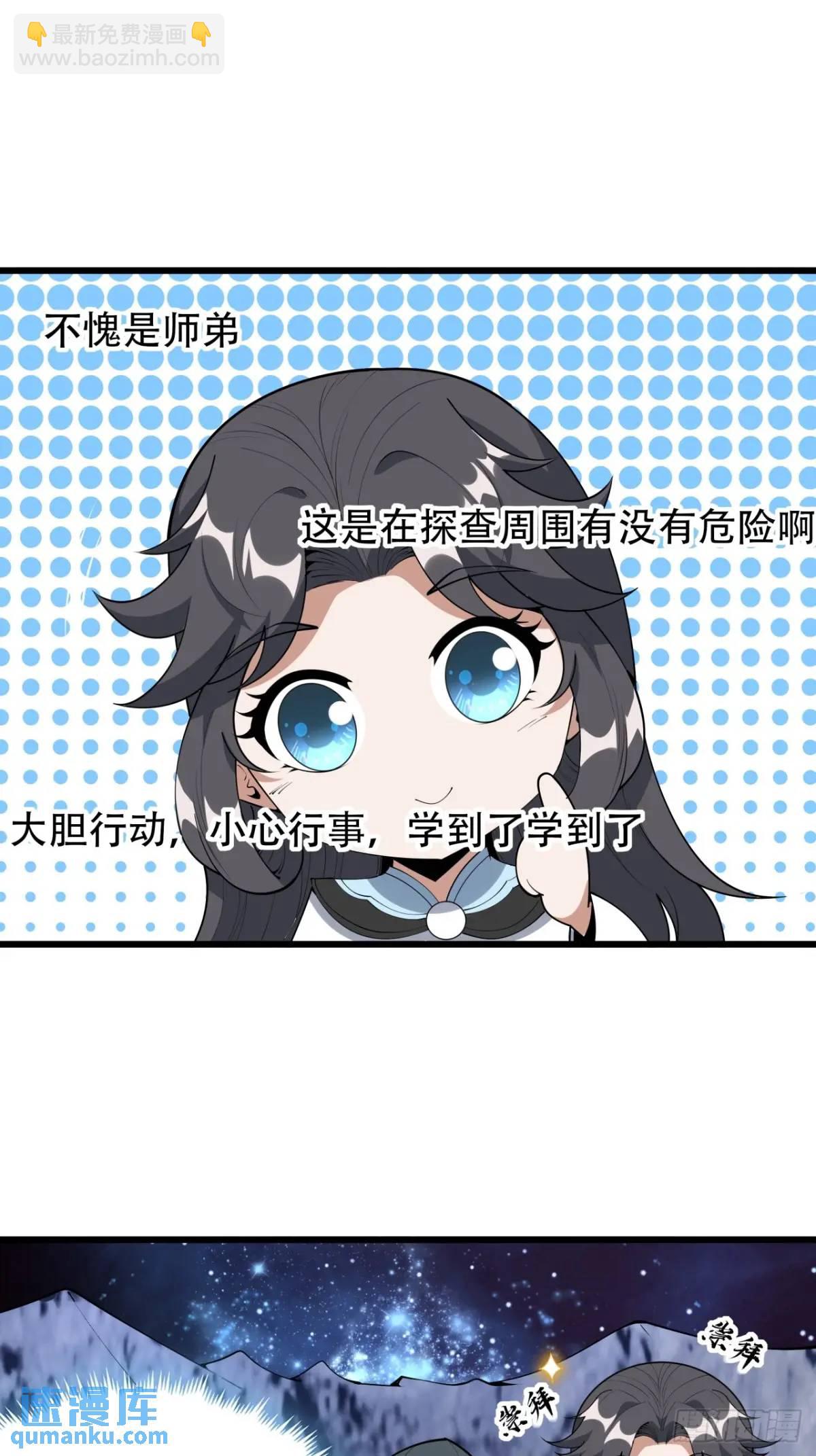 256话  月宫所属权9