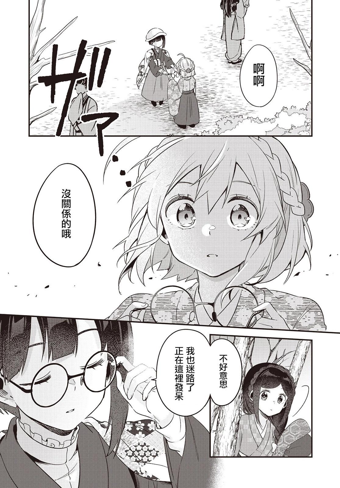 第10话0