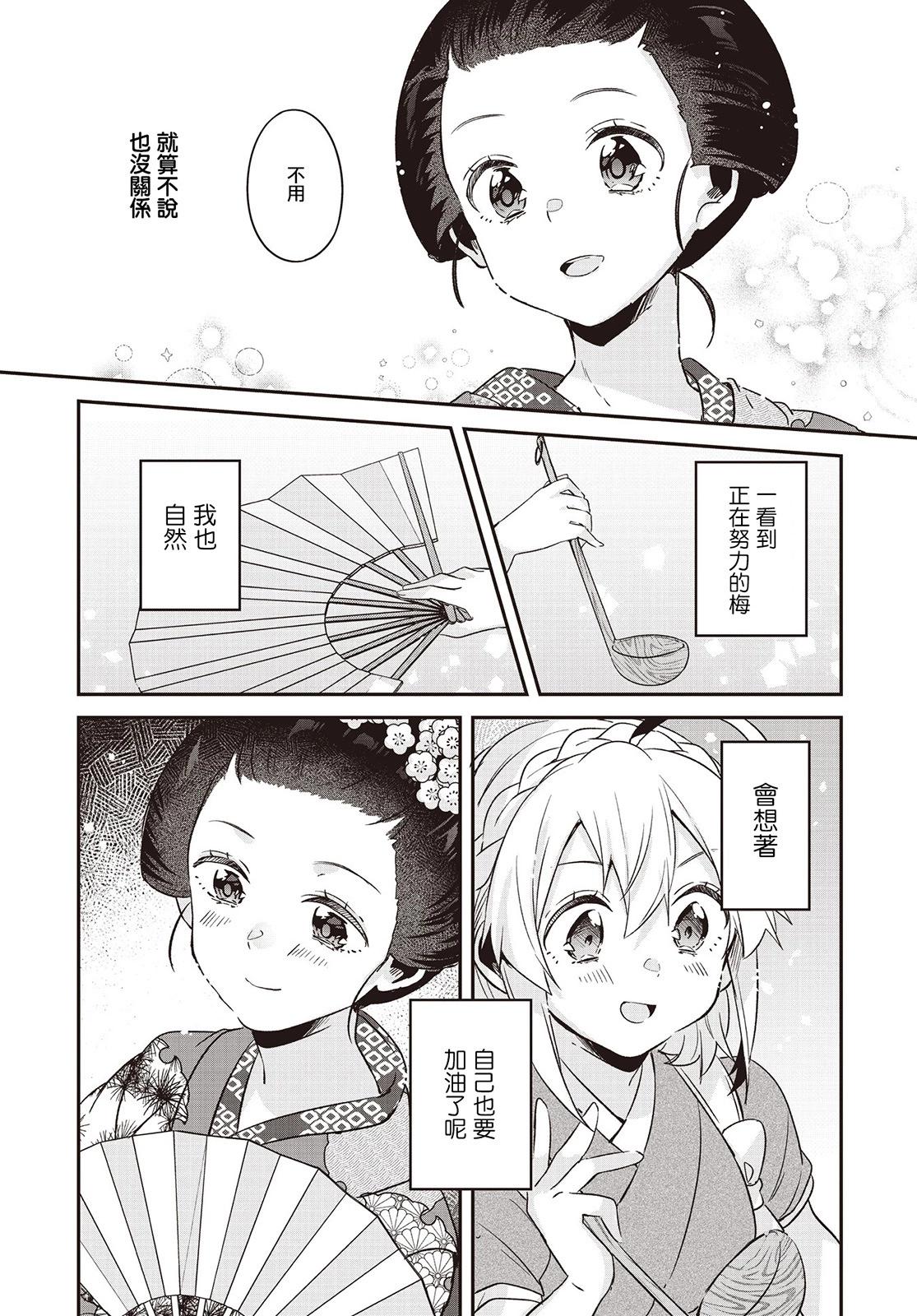 第10话22