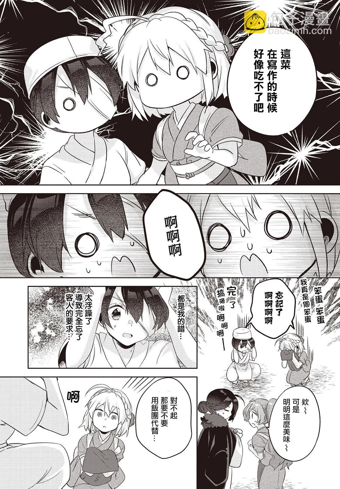 第10话25