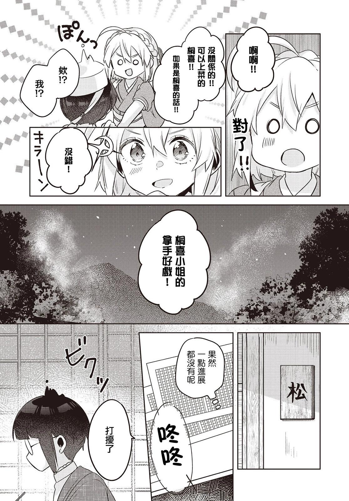 第10话26