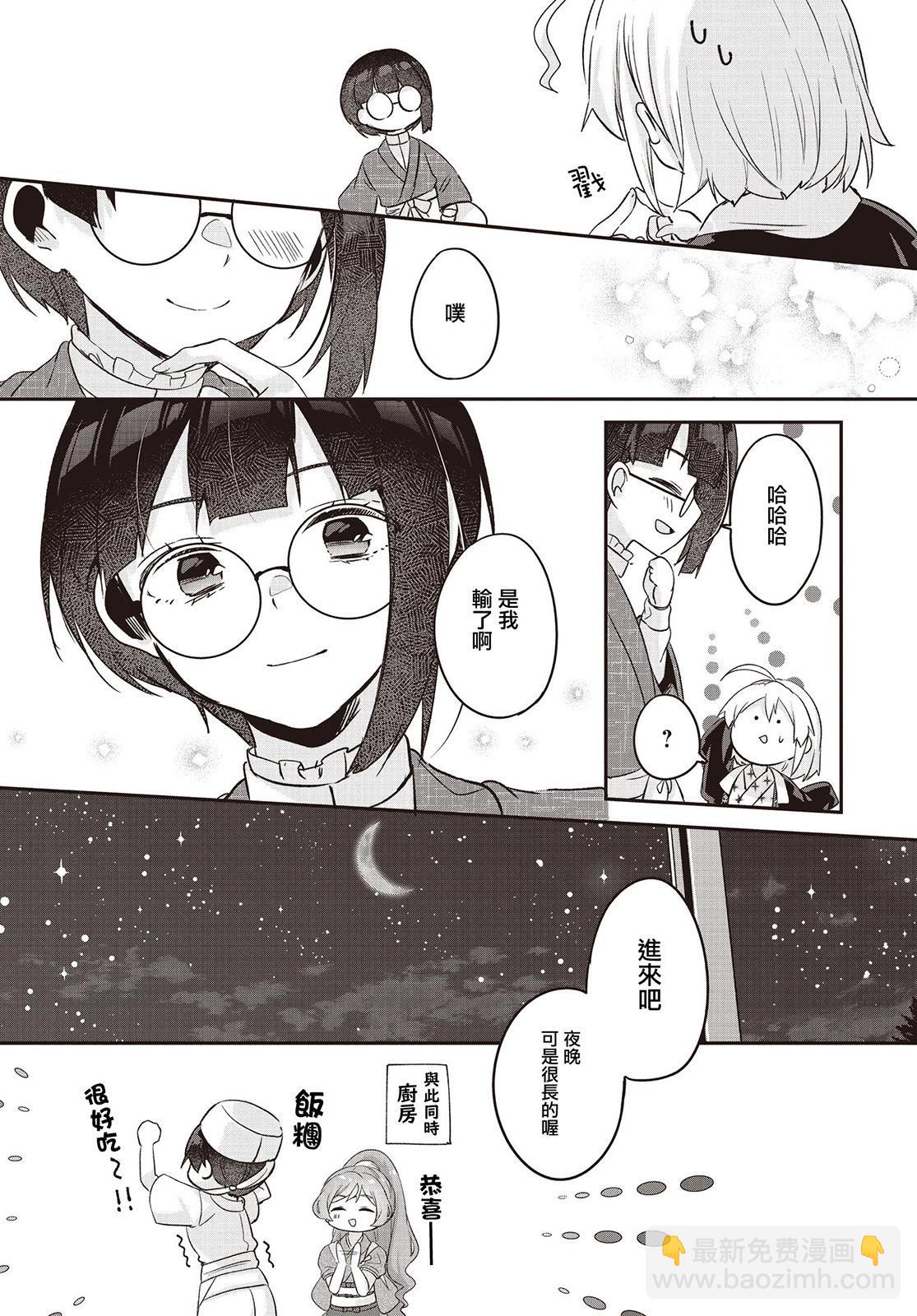 第10话34