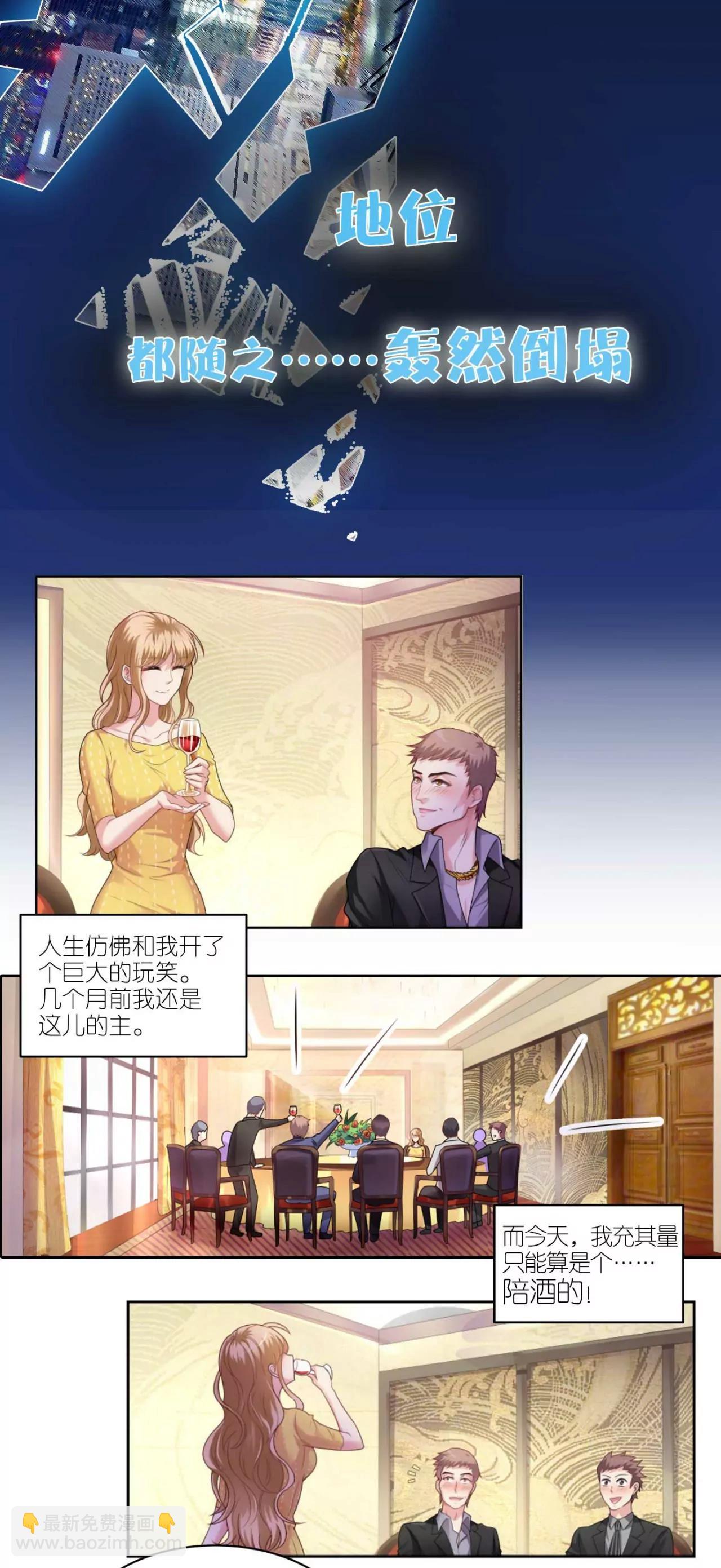预告5